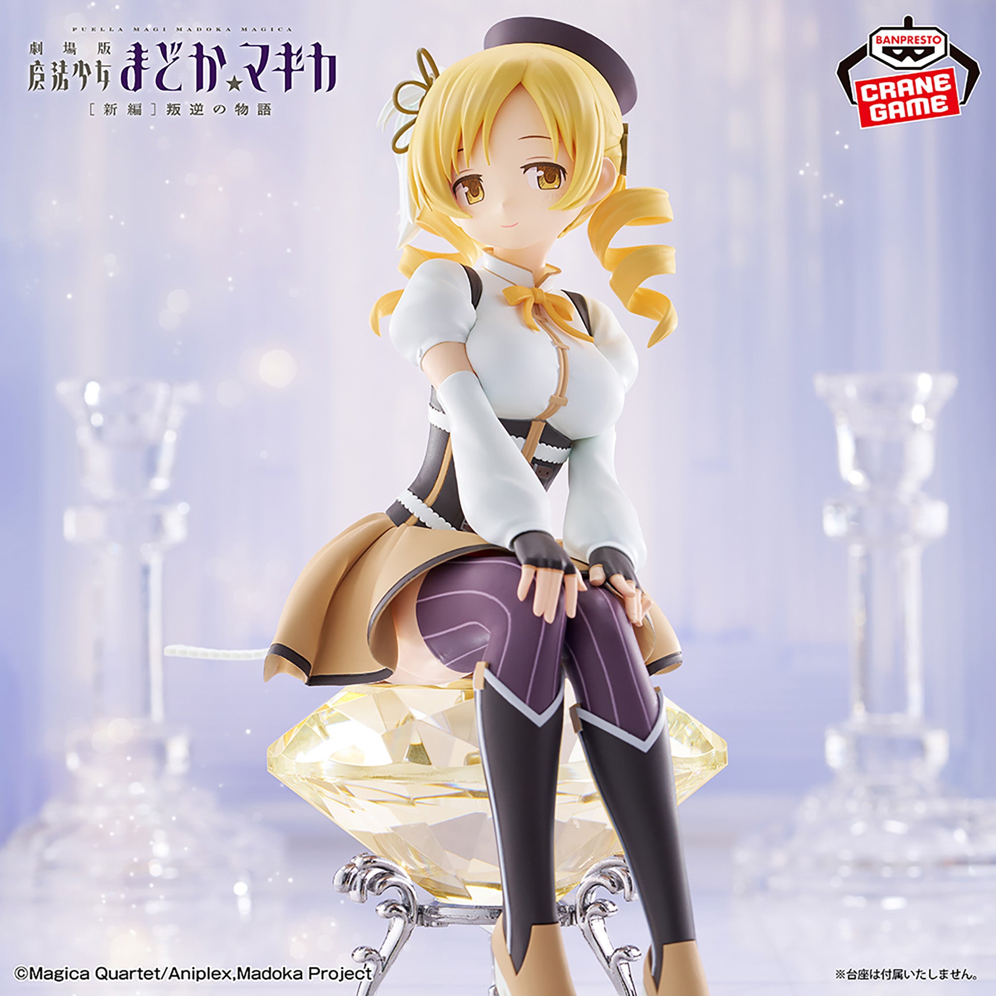 Gekijouban Mahou Shoujo Madoka★Magica: Hangyaku no Monogatari - Tomoe Mami (Bandai Spirits)