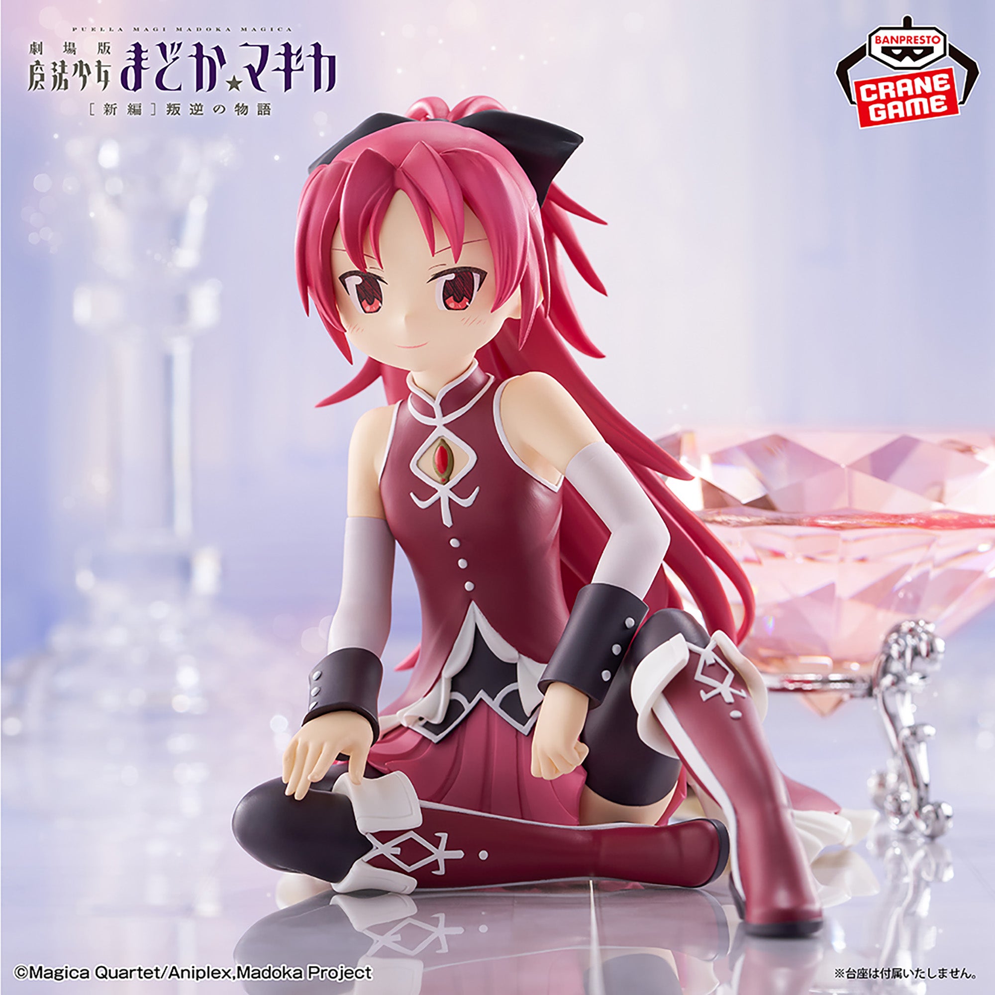 Gekijouban Mahou Shoujo Madoka★Magica: Hangyaku no Monogatari - Sakura Kyouko (Bandai Spirits)