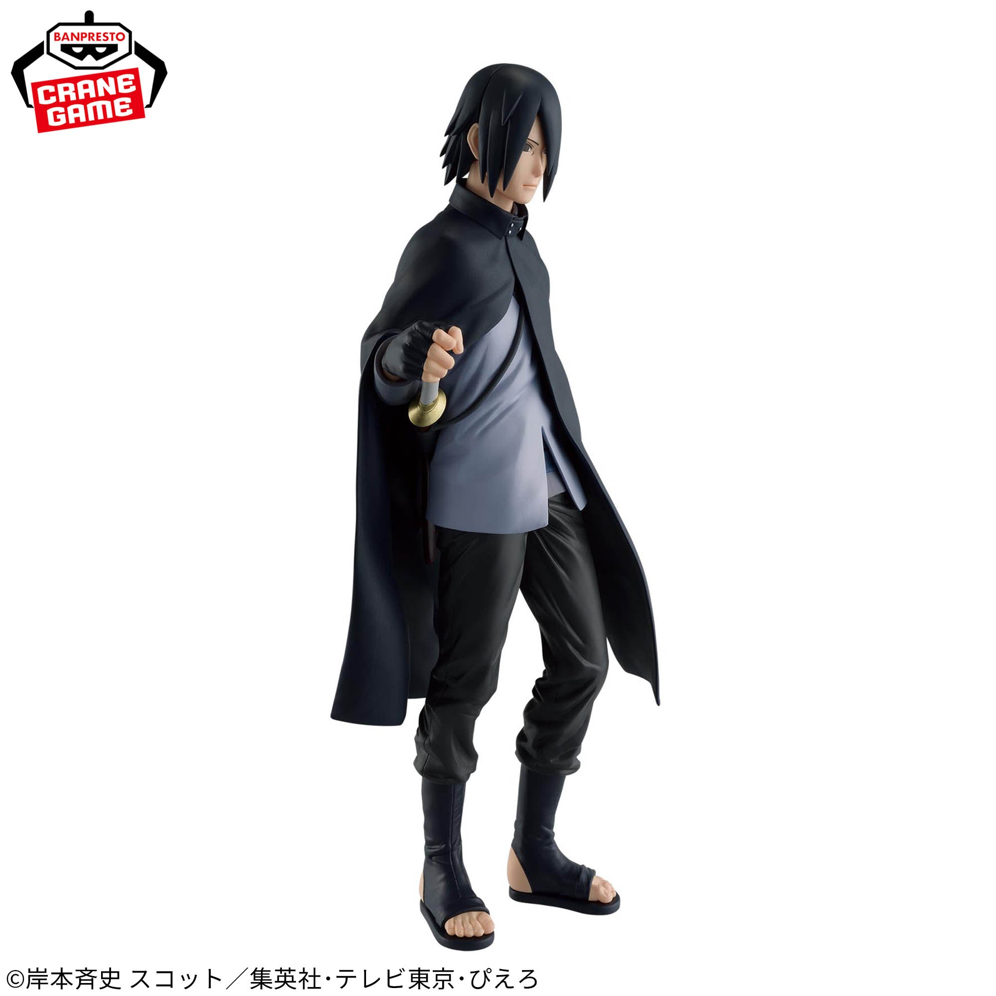 Boruto: Naruto Next Generations - Uchiha Sasuke - Ninkai Zoukei Retsuden (Bandai Spirits)