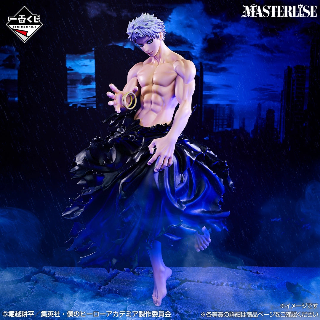 Boku no Hero Academia - All For One - Ichiban Kuji - Boku no Hero Academia Sara ni Mukou e (D Prize) - Masterlise - Seinen-ki (Bandai Spirits)