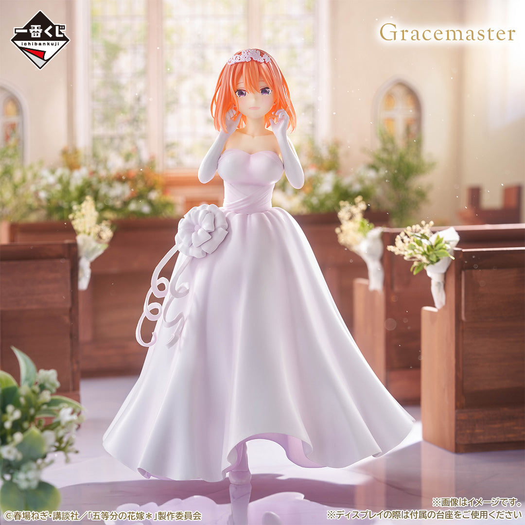 Gotoubun no Hanayome* - Nakano Yotsuba - Gracemaster - Ichiban Kuji Gotoubun no Hanayome* ~Itsutsugo Yori Ai o Komete~ (D Prize) - 1/7 (Bandai Spirits)