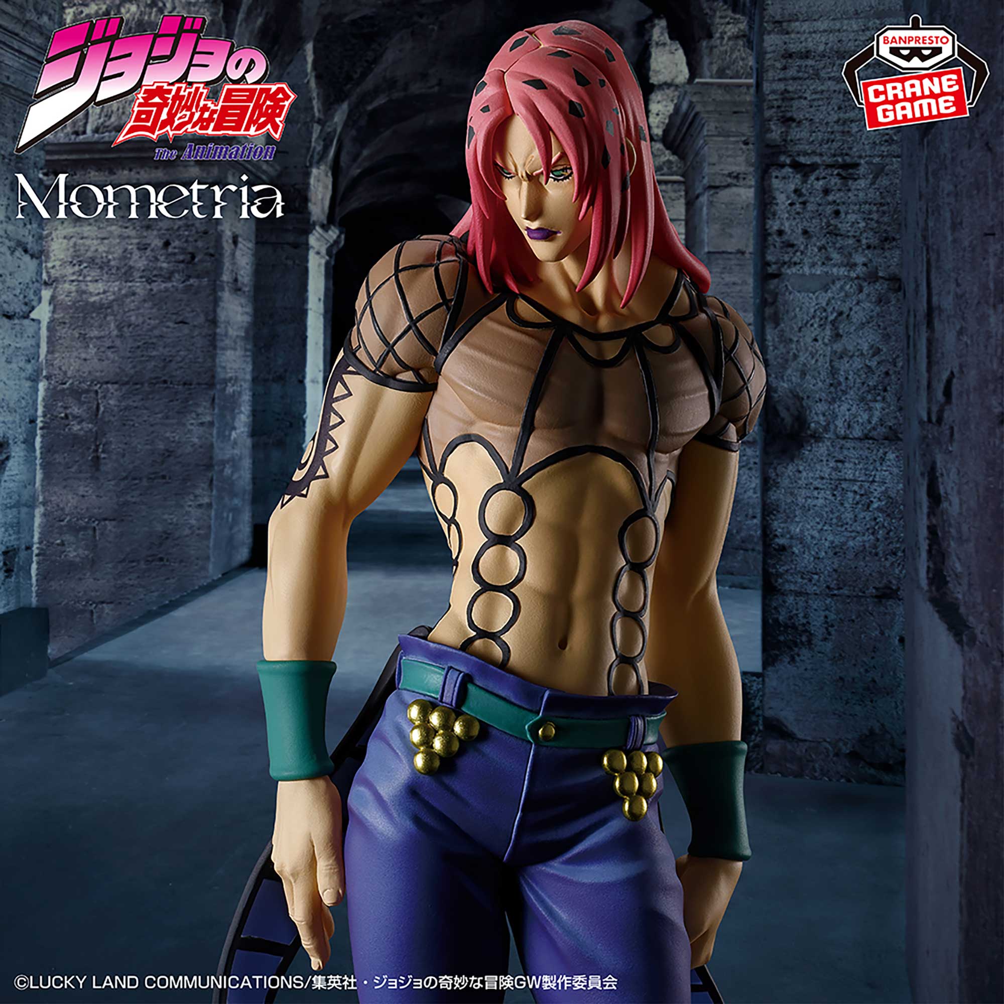 Jojo no Kimyou na Bouken - Ougon no Kaze - Diavolo - Mometria (Bandai Spirits)