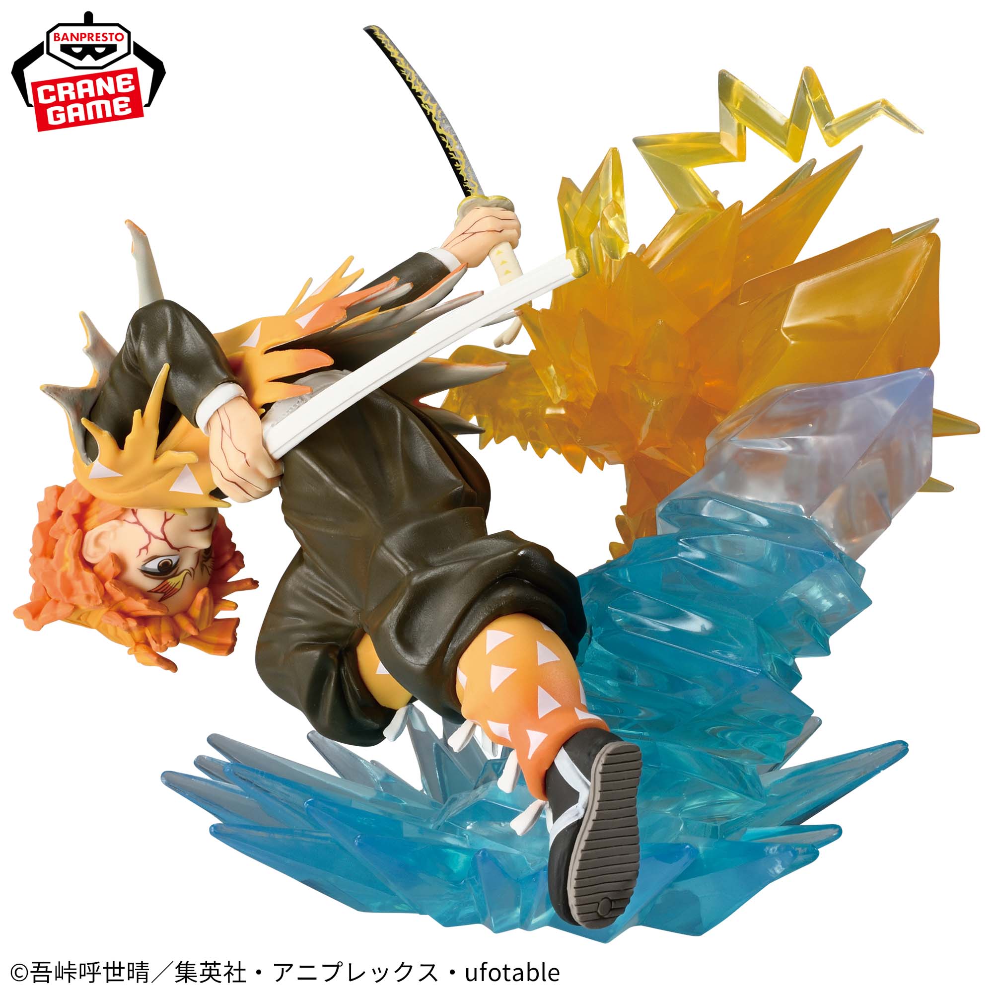 Kimetsu no Yaiba - Agatsuma Zenitsu - Vibration Stars Plus (Bandai Spi