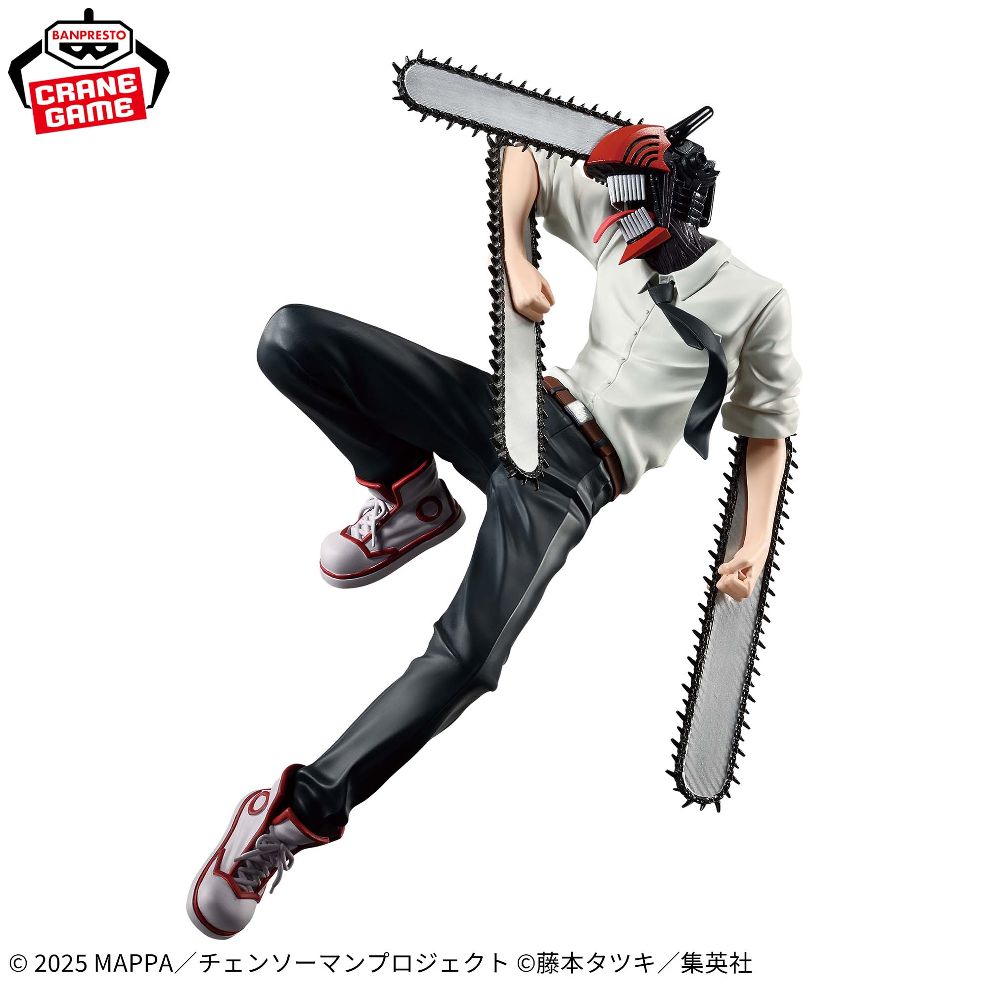 Gekijouban Chainsaw Man: Reze Hen - Chainsaw Man - Maximatic (Bandai Spirits)