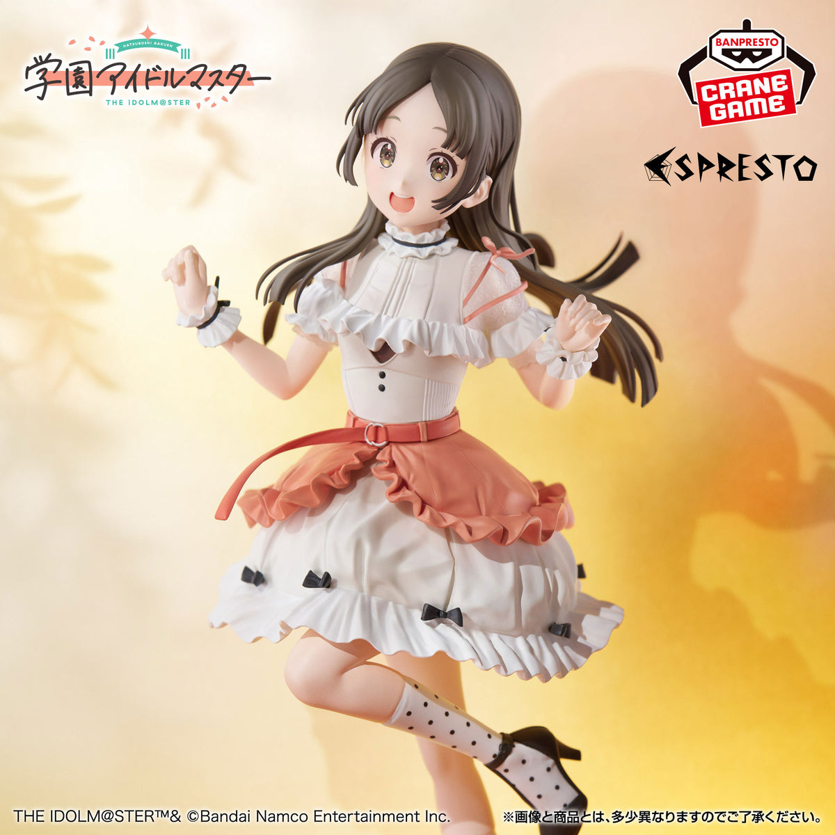 Gakuen iDOLM@STER - Kuramoto China - Espresto - Frilly lace (Bandai Spirits)