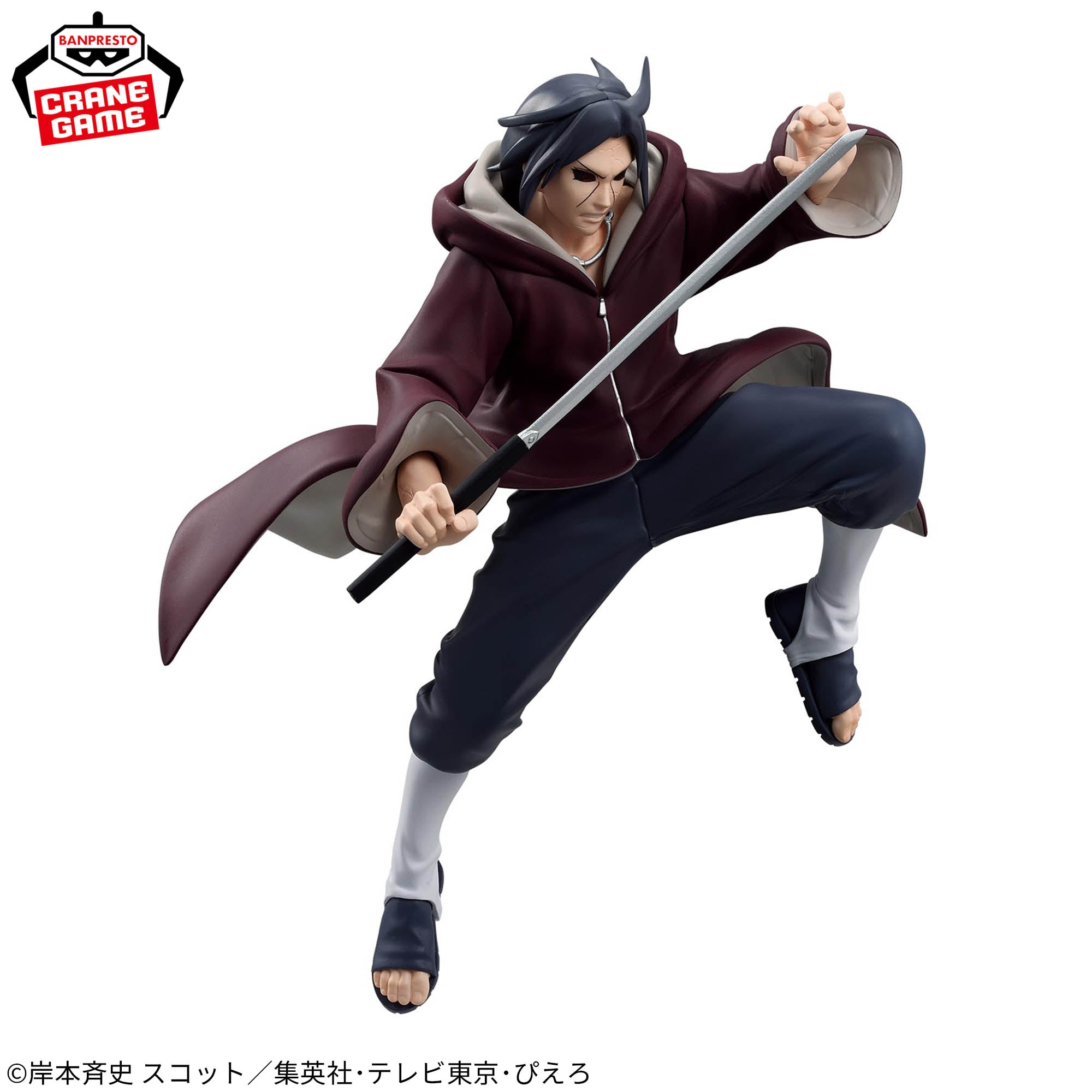 Naruto Shippuuden - Uchiha Itachi - Yakushi Kabuto - Vibration Stars (Bandai Spirits)