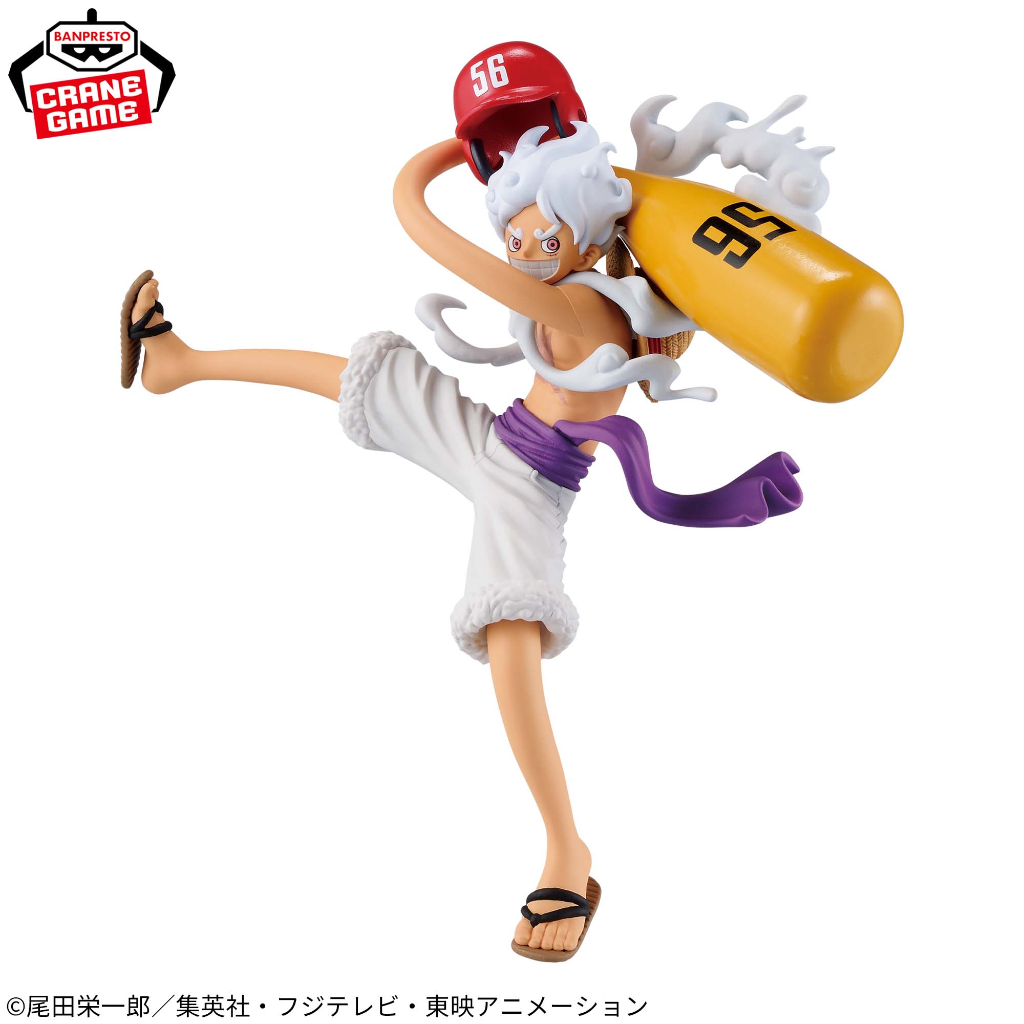 One Piece - Monkey D. Luffy - Battle Record Collection - Gear 5, II (Bandai Spirits)