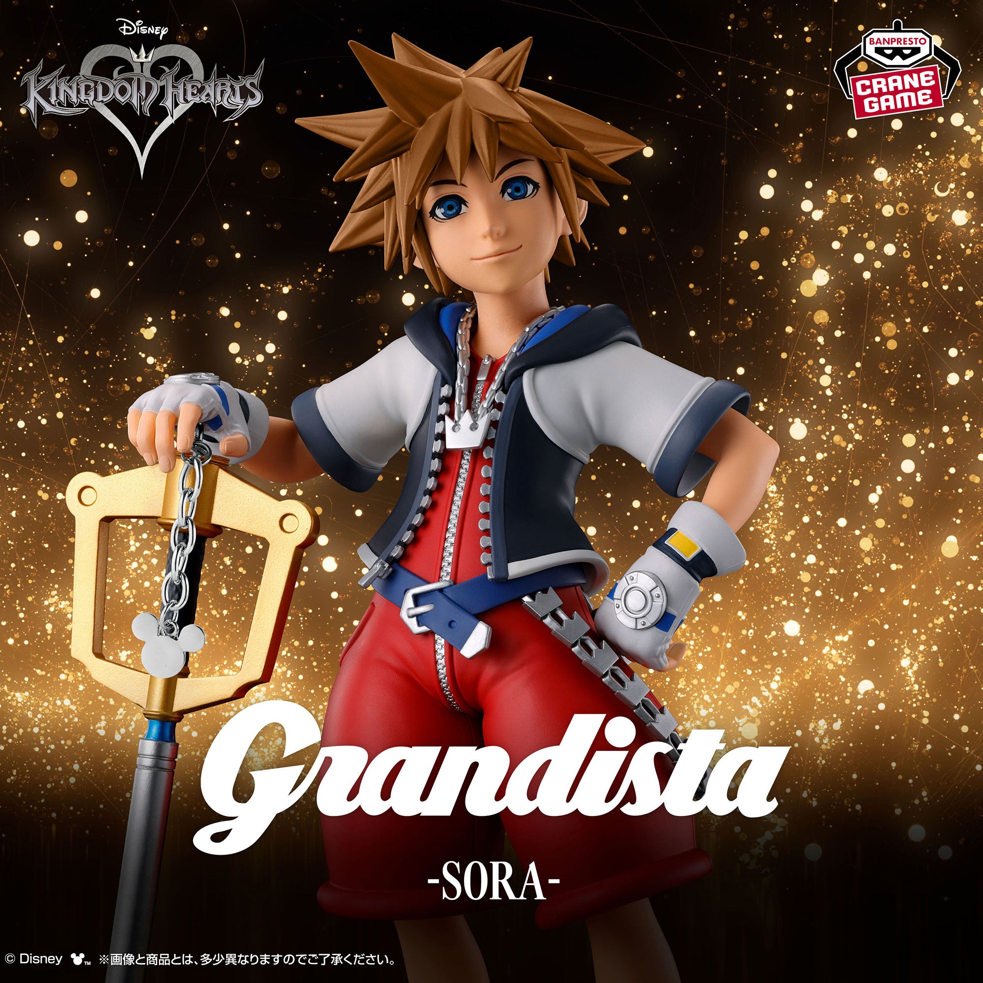 Kingdom Hearts - Sora - Grandista (Bandai Spirits)