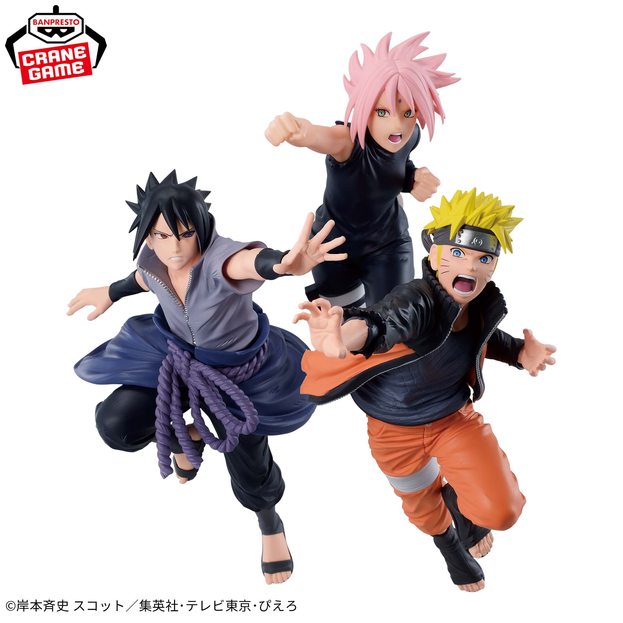 Naruto - Uzumaki Naruto - Naruto 72 Series - Vibration Stars - 71 (Bandai Spirits)
