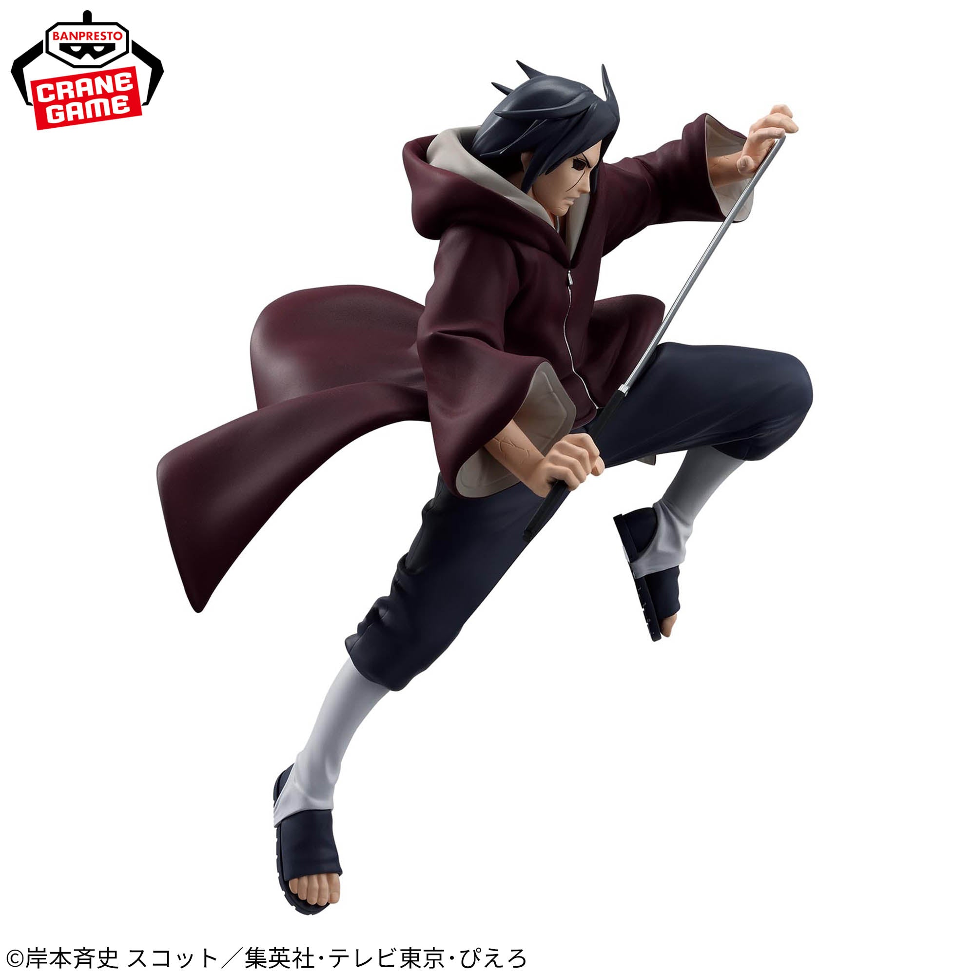 Naruto Shippuuden - Uchiha Itachi - Yakushi Kabuto - Vibration Stars (Bandai Spirits)