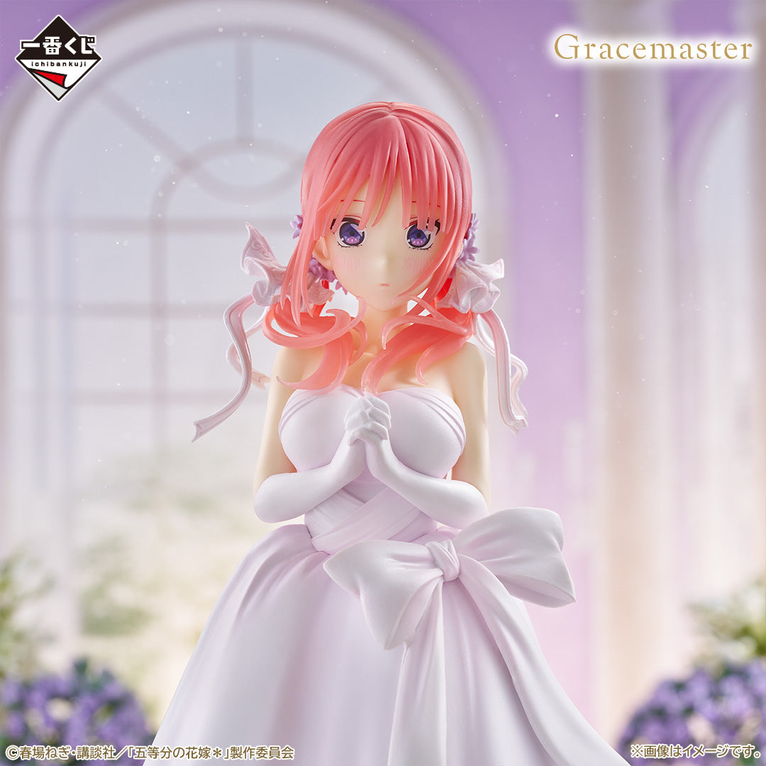 Gotoubun no Hanayome* - Nakano Nino - Gracemaster - Ichiban Kuji Gotoubun no Hanayome* ~Itsutsugo Yori Ai o Komete~ (B Prize) - 1/7 (Bandai Spirits)