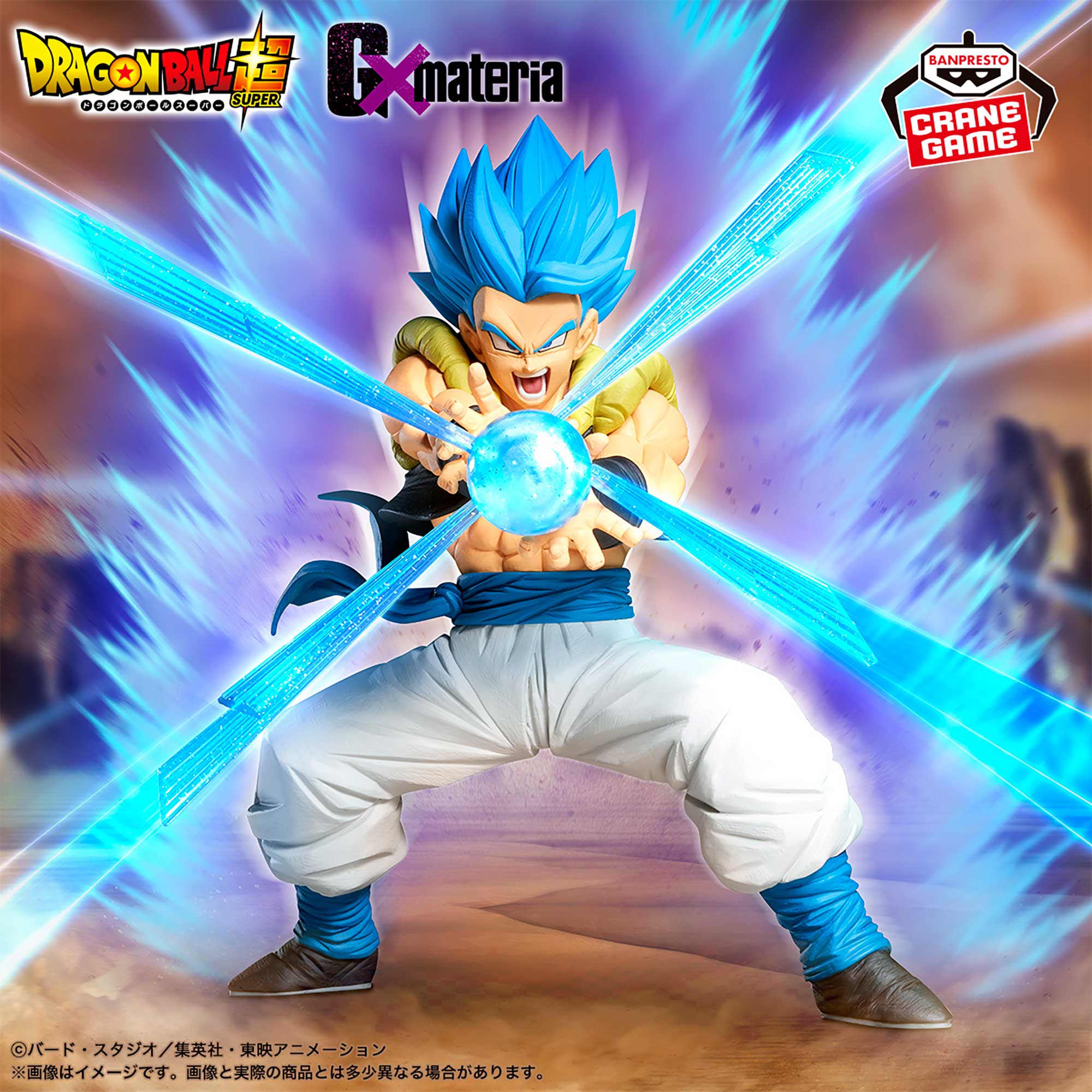 Dragon Ball Super Broly - Gogeta SSGSS - GxMateria (Bandai Spirits)