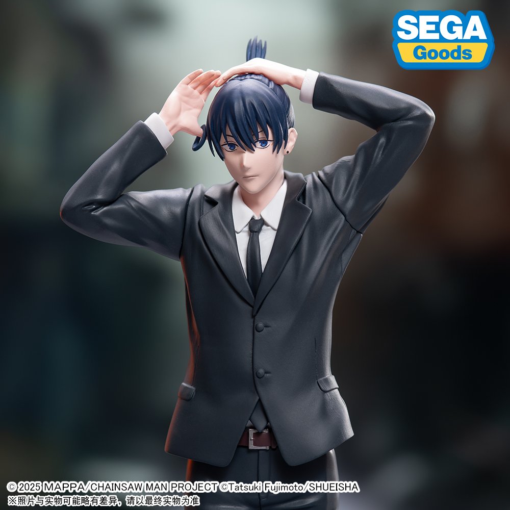 Gekijouban Chainsaw Man: Reze Hen - Hayakawa Aki - High Premium Figure (Sega Fave)