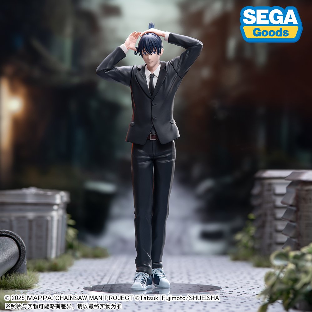 Gekijouban Chainsaw Man: Reze Hen - Hayakawa Aki - High Premium Figure (Sega Fave)