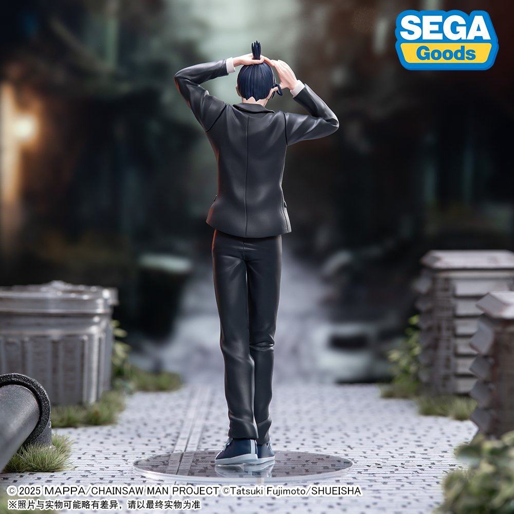 Gekijouban Chainsaw Man: Reze Hen - Hayakawa Aki - High Premium Figure (Sega Fave)