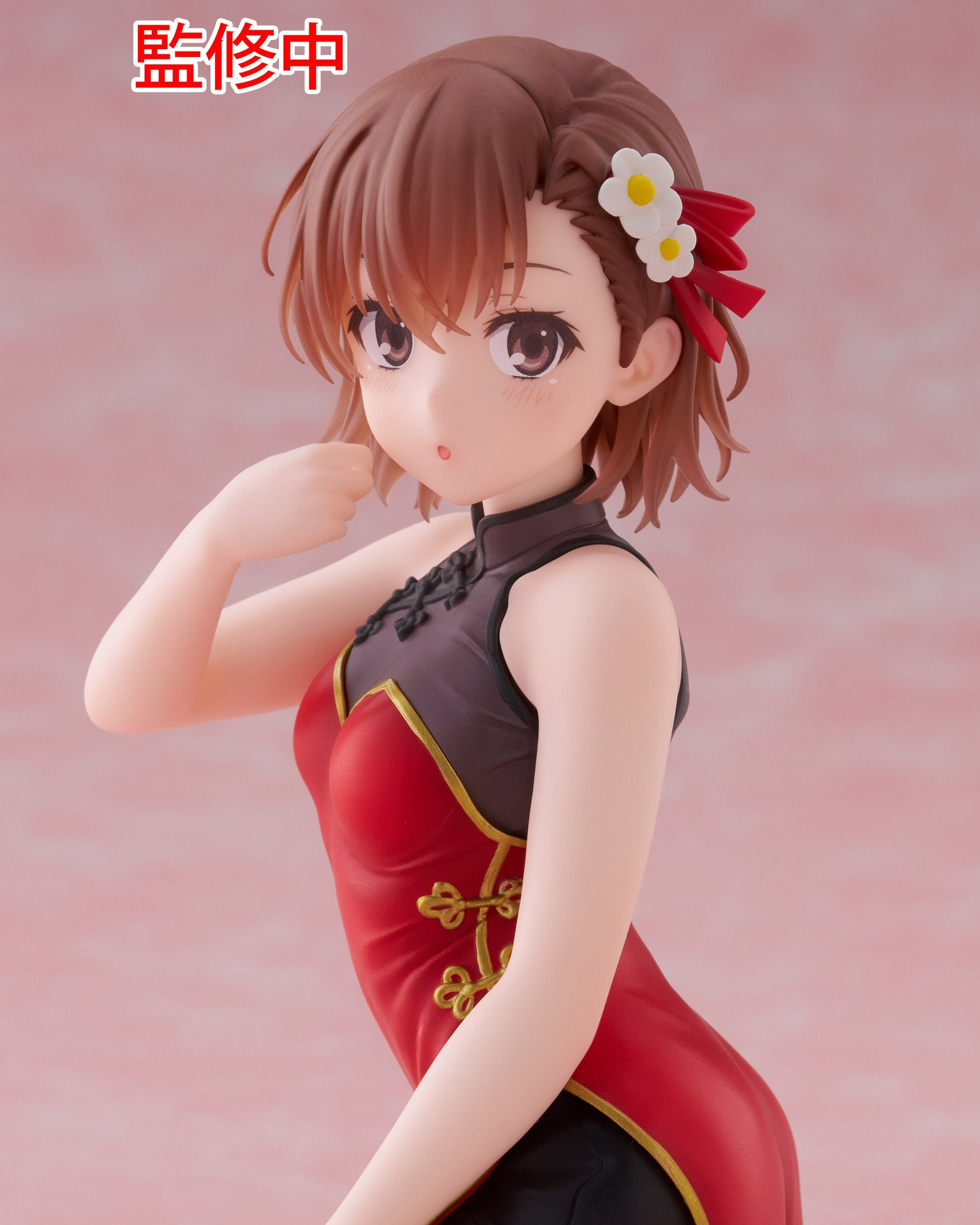 To Aru Kagaku no Railgun - Misaka Mikoto - Desktop Cute - Chinese Dress Ver. (Taito)