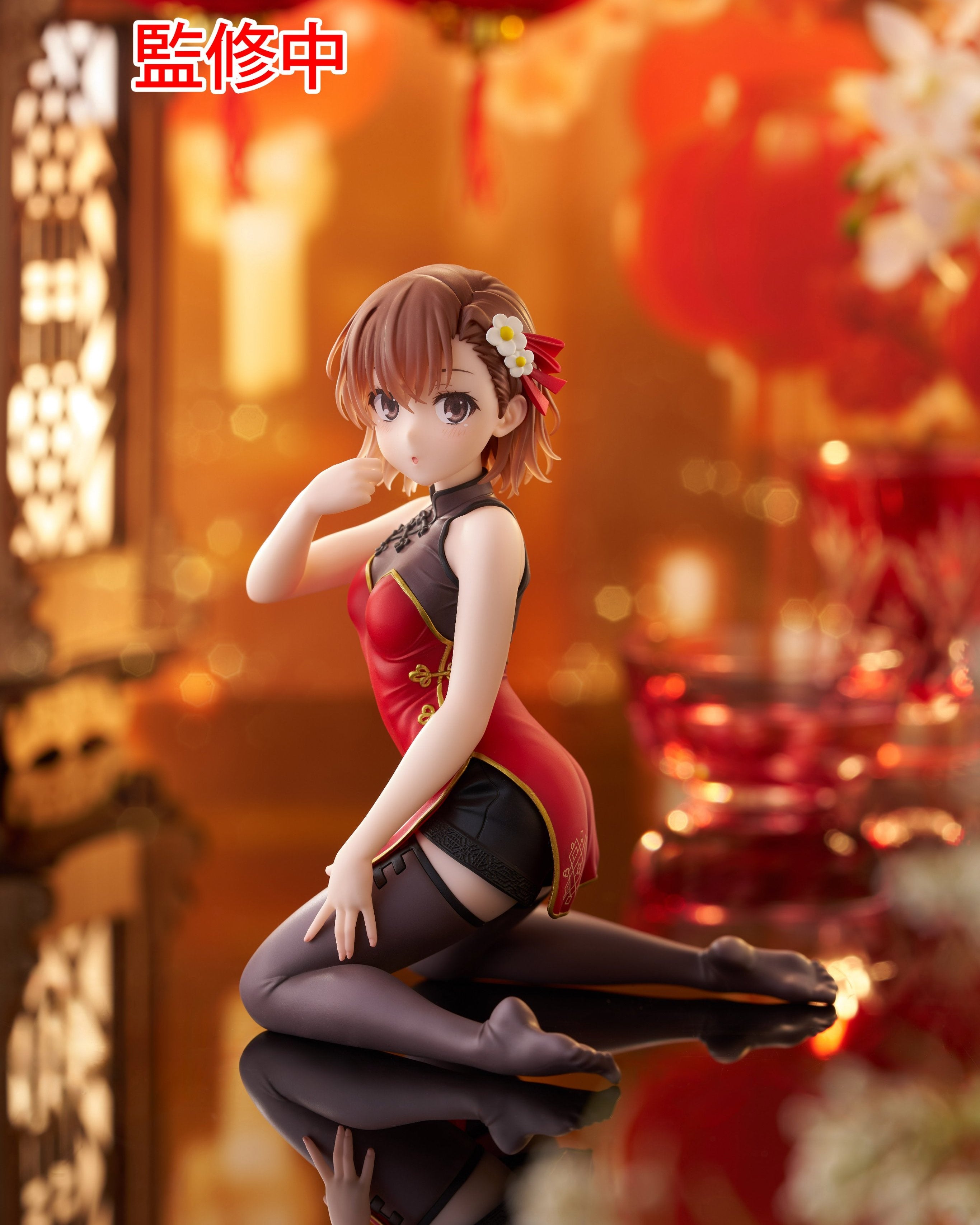 To Aru Kagaku no Railgun - Misaka Mikoto - Desktop Cute - Chinese Dress Ver. (Taito)