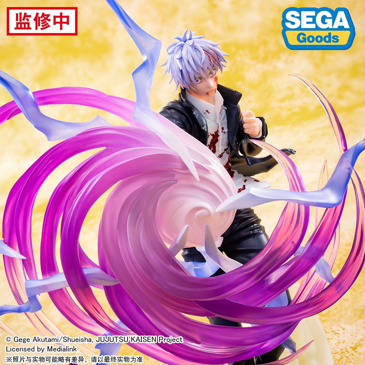 Jujutsu Kaisen - Satoru Gojo - Luminasta - Purple (SEGA)