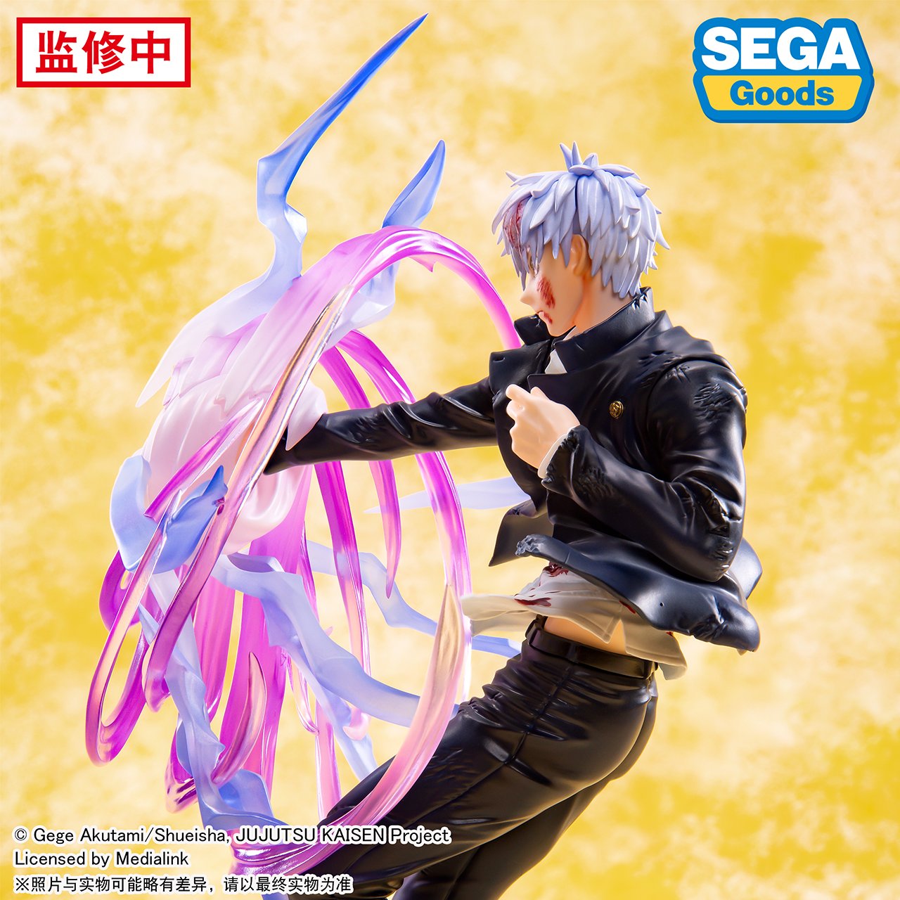 SEGA Luminasta SATORU GOJO フィギュア Amazon.com: SEGA-Luminasta Jujutsu Kaisen Kaigyoku
