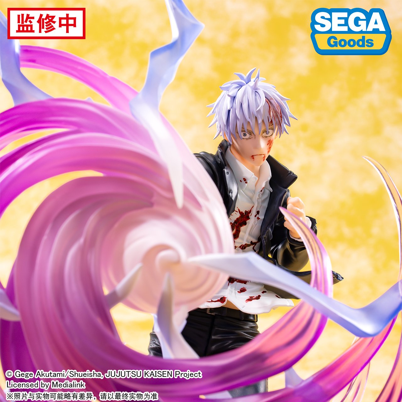 Jujutsu Kaisen - Satoru Gojo - Luminasta - Purple (SEGA)