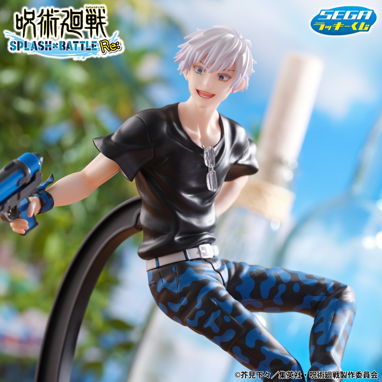 Jujutsu Kaisen - Satoru Gojo - SEGA KUJI D (SEGA)