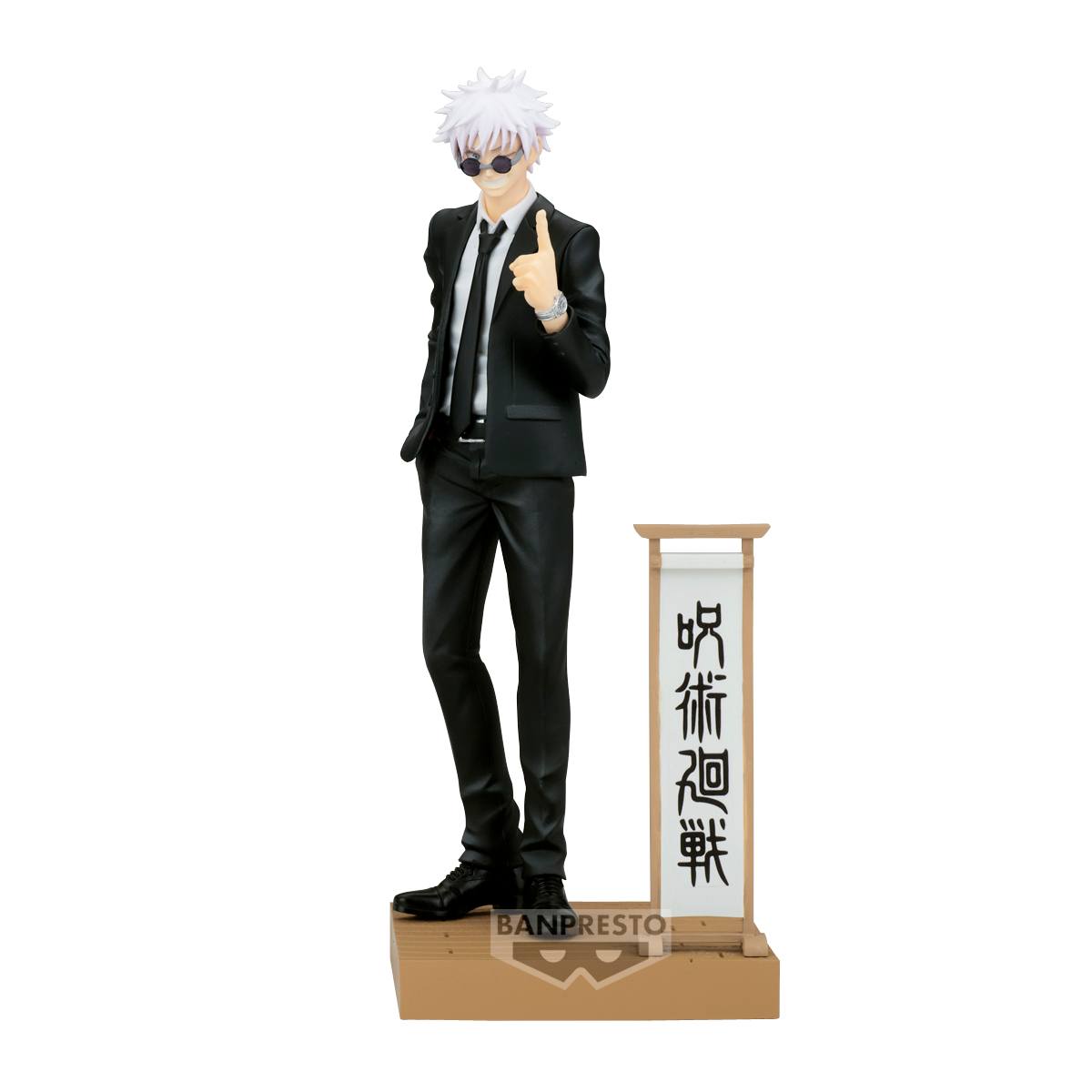 Jujutsu Kaisen - Satoru Gojo & Suguru Geto - Diorama - Suit Ver. (Banpresto)