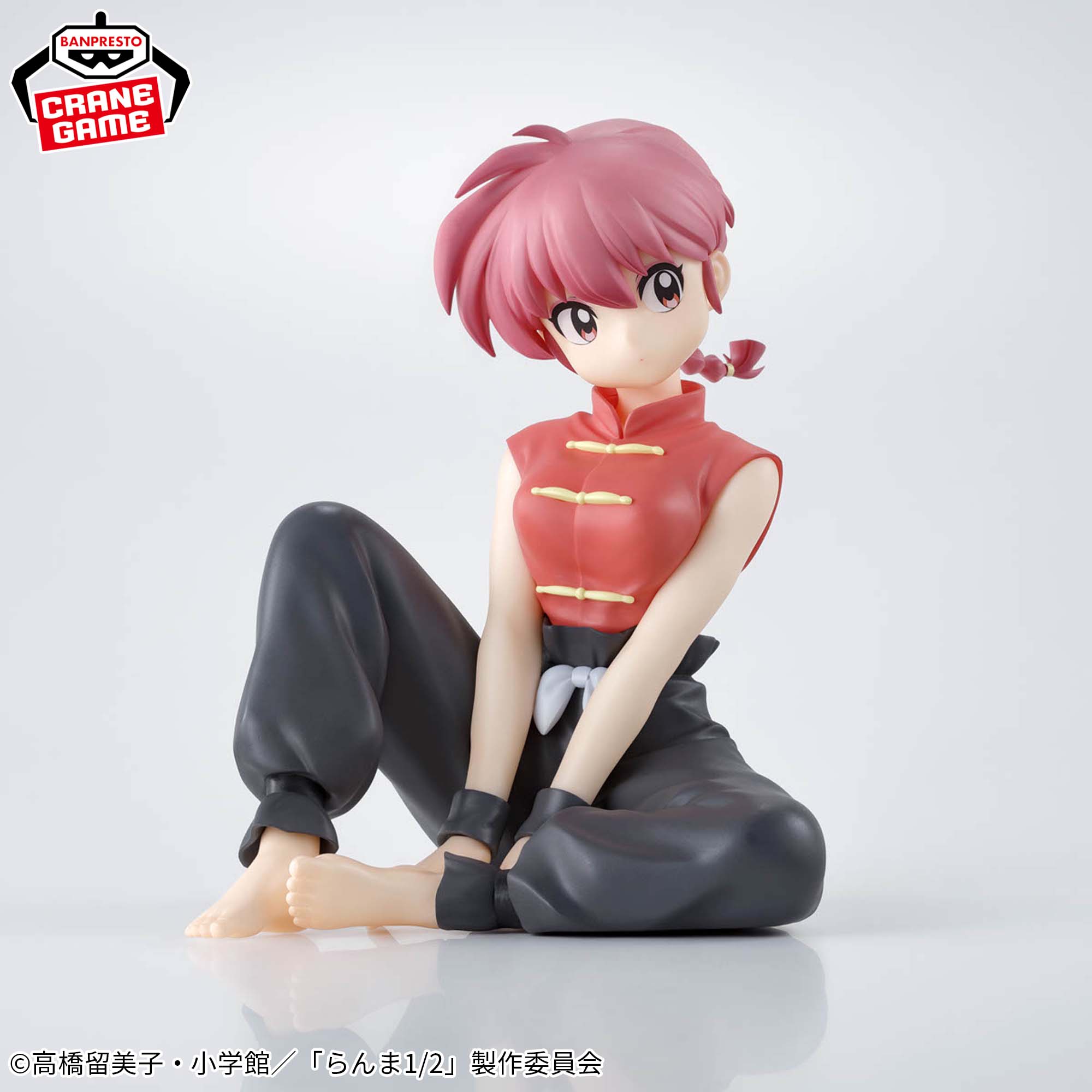 Ranma 1/2 - Saotome Ranma - Relax Time (Banpresto)