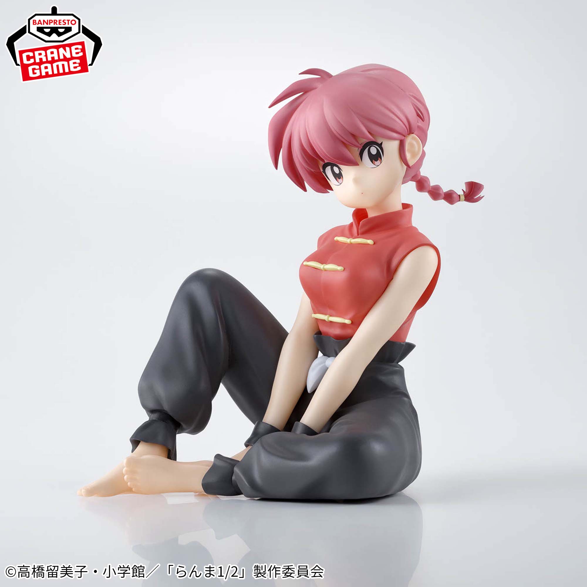 Ranma 1/2 - Saotome Ranma - Relax Time (Banpresto)