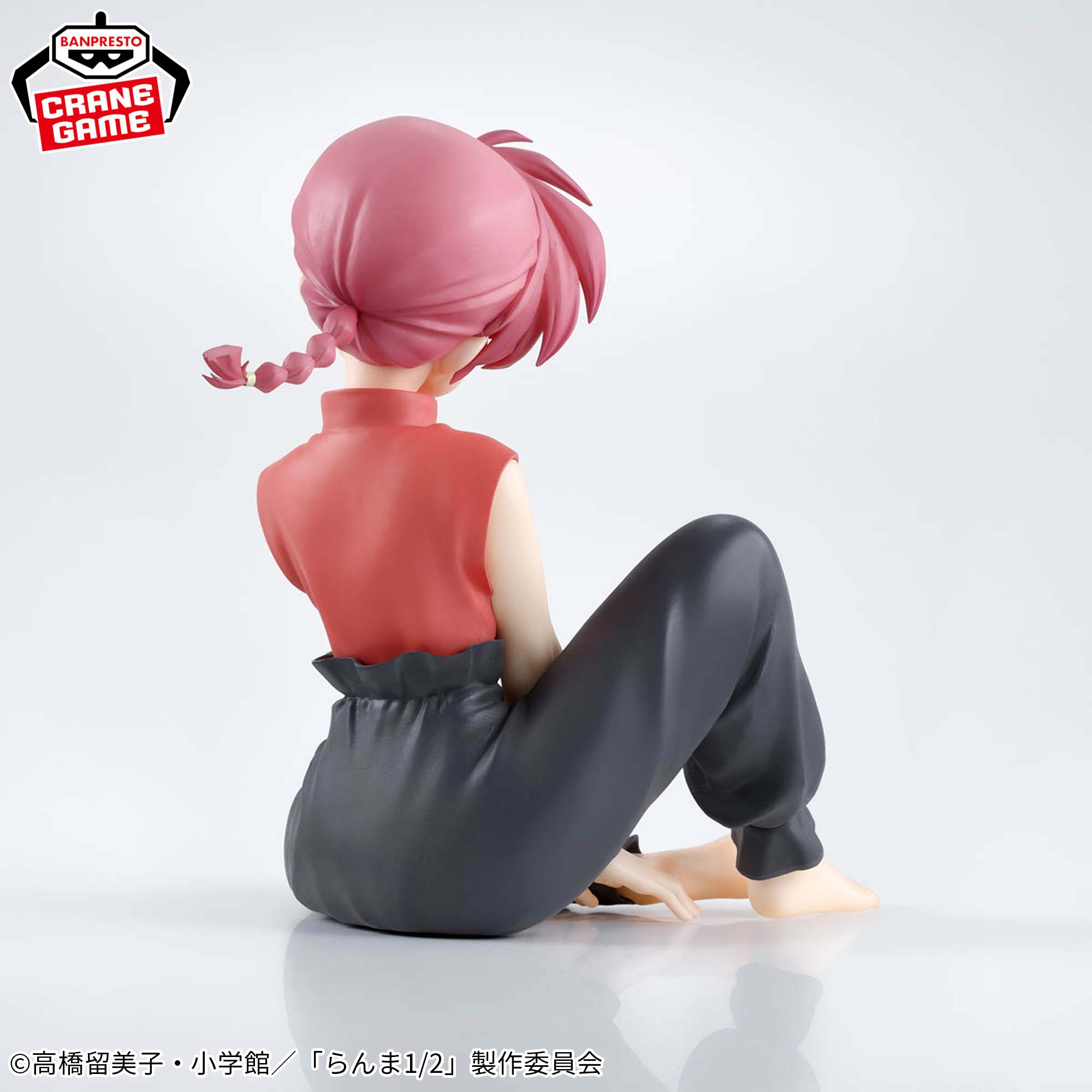 Ranma 1/2 - Saotome Ranma - Relax Time (Banpresto)