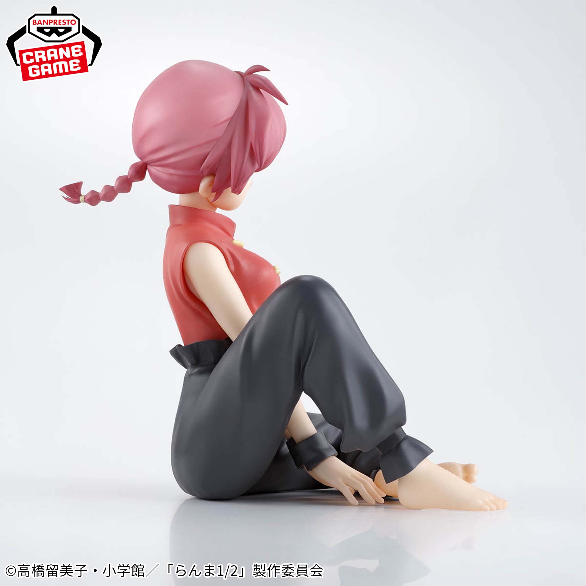 Ranma 1/2 - Saotome Ranma - Relax Time (Banpresto)