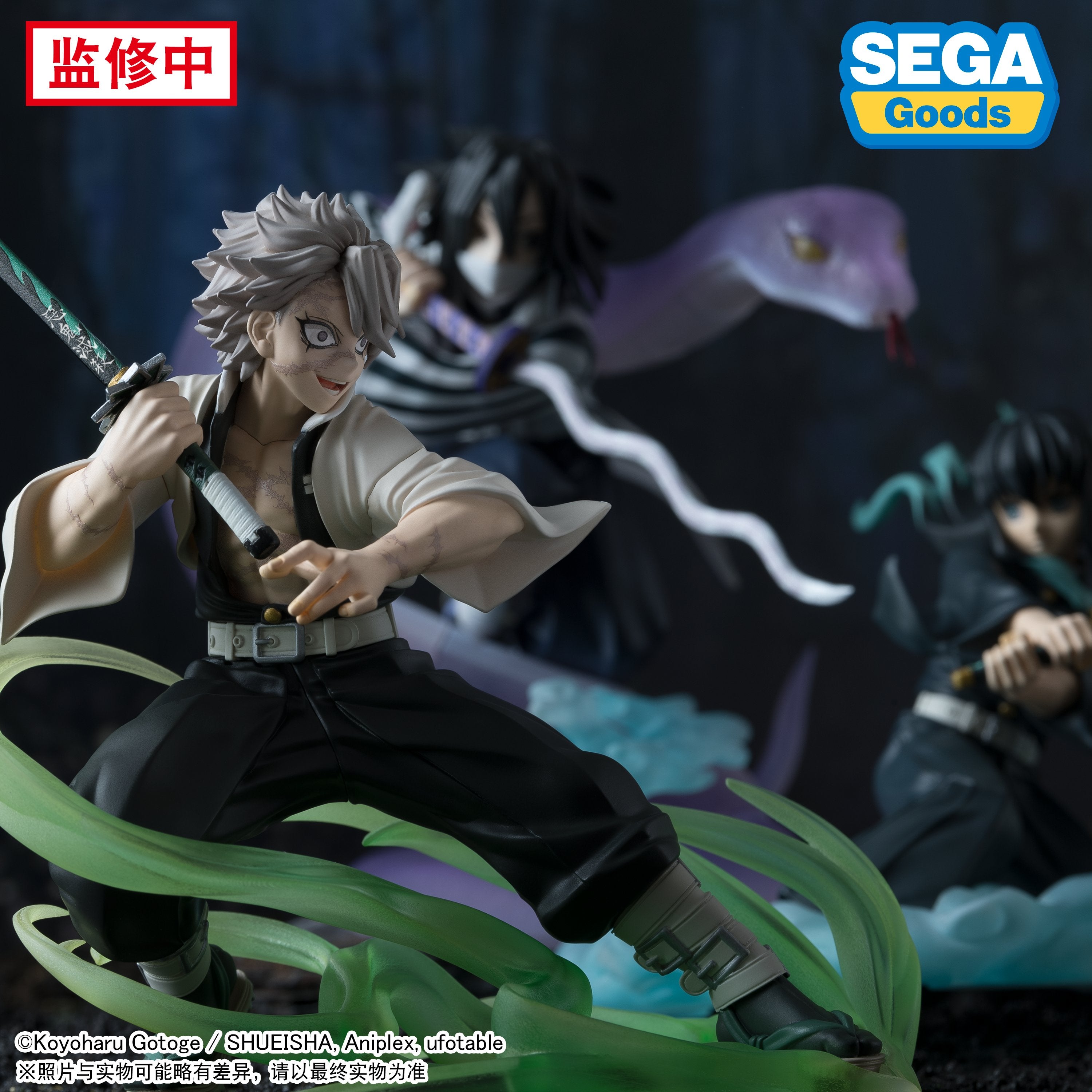 Kimetsu no Yaiba - Sanemi - Xross Link (SEGA)