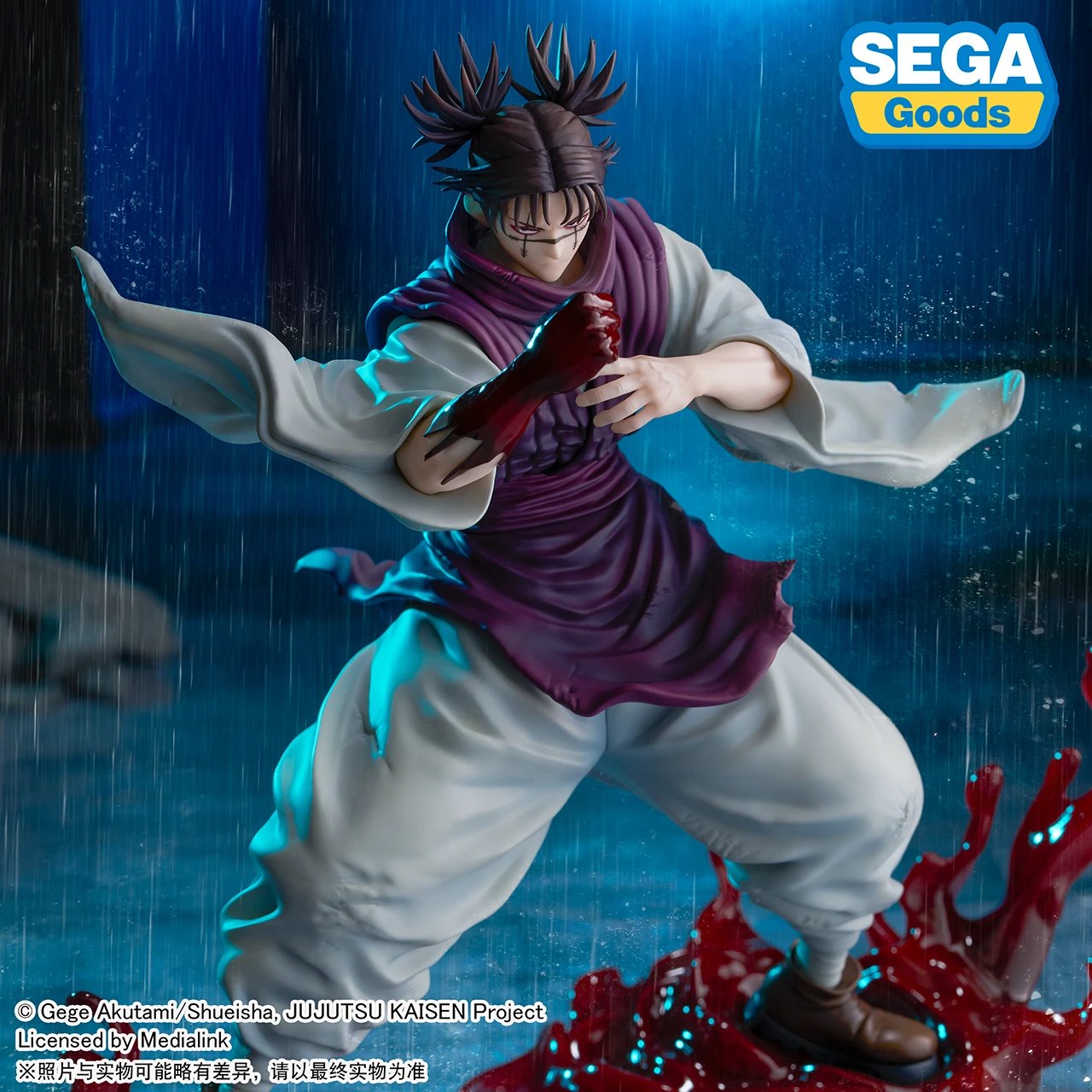 Jujutsu Kaisen - Choso - Figurizm Alpha (SEGA)