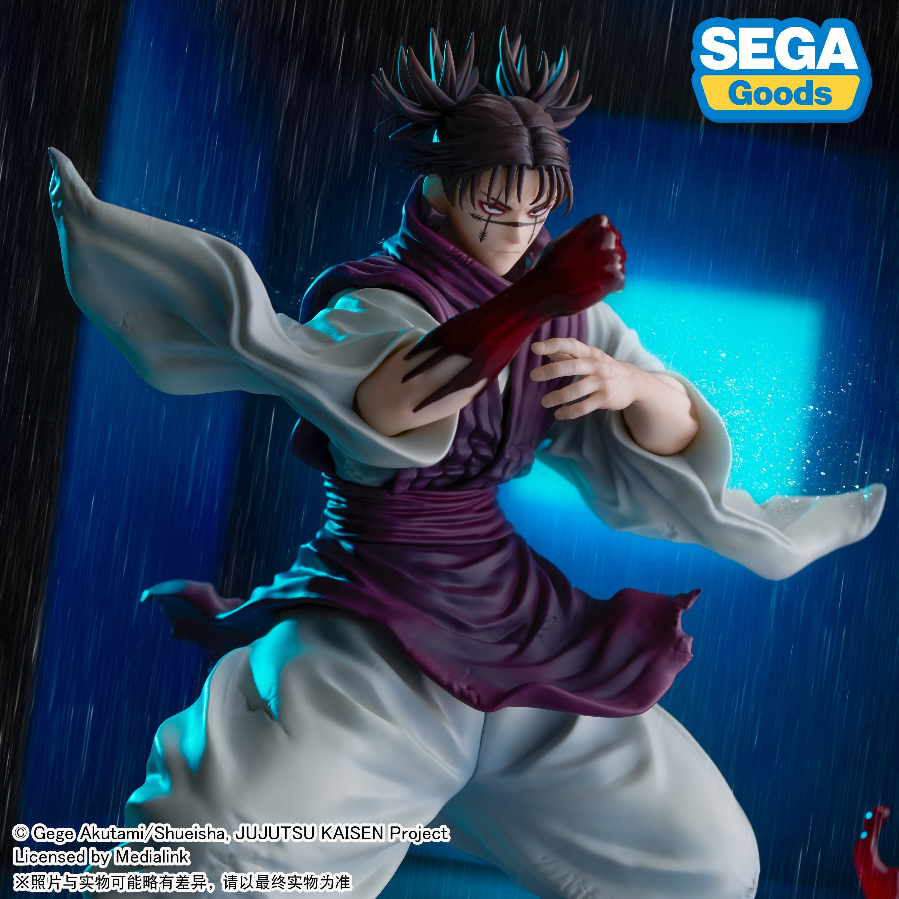 Jujutsu Kaisen - Choso - Figurizm Alpha (SEGA)