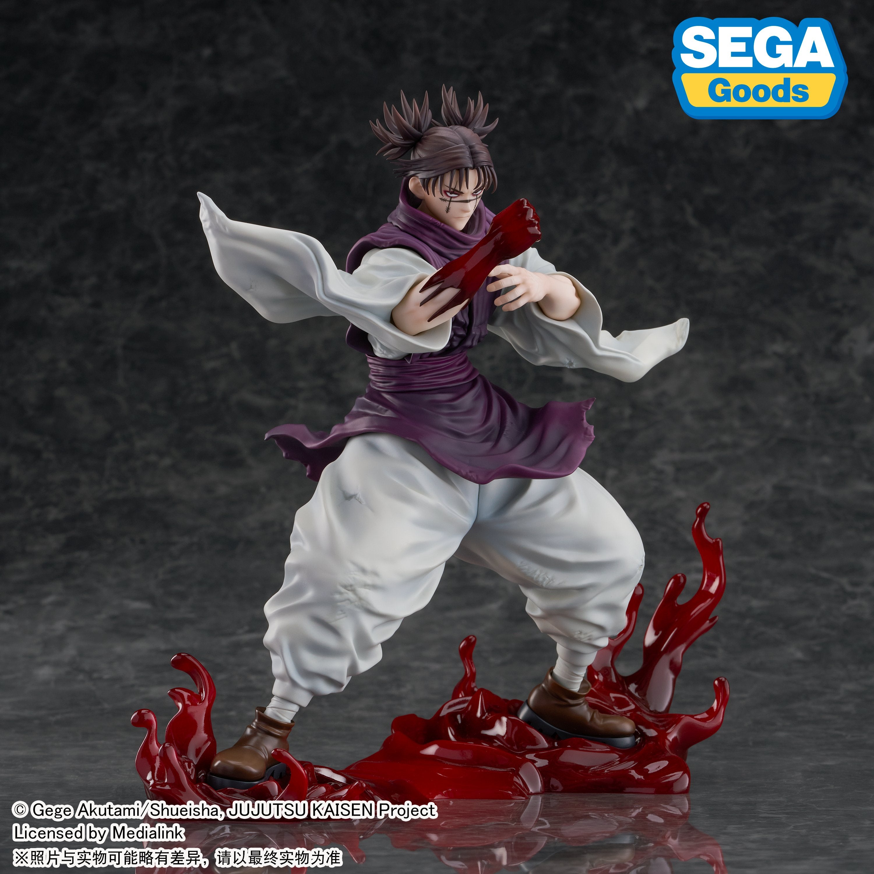 Jujutsu Kaisen - Choso - Figurizm Alpha (SEGA)