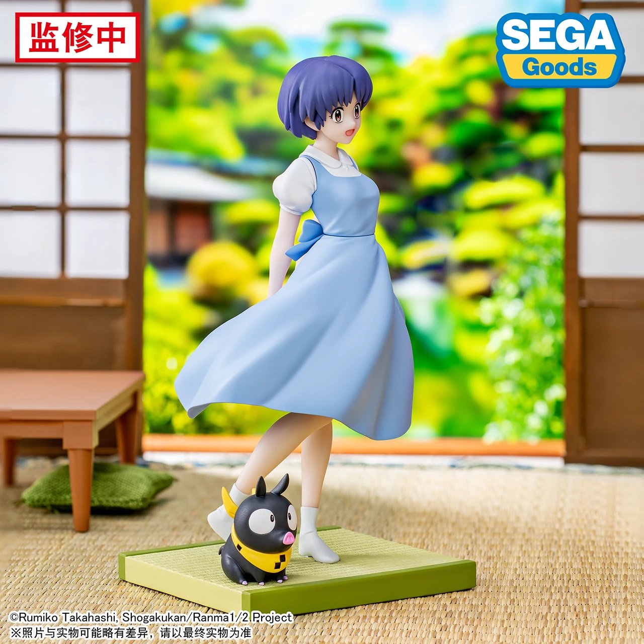 Ranma 1/2 - P-Chan - Tendo Akane - Luminasta (SEGA)
