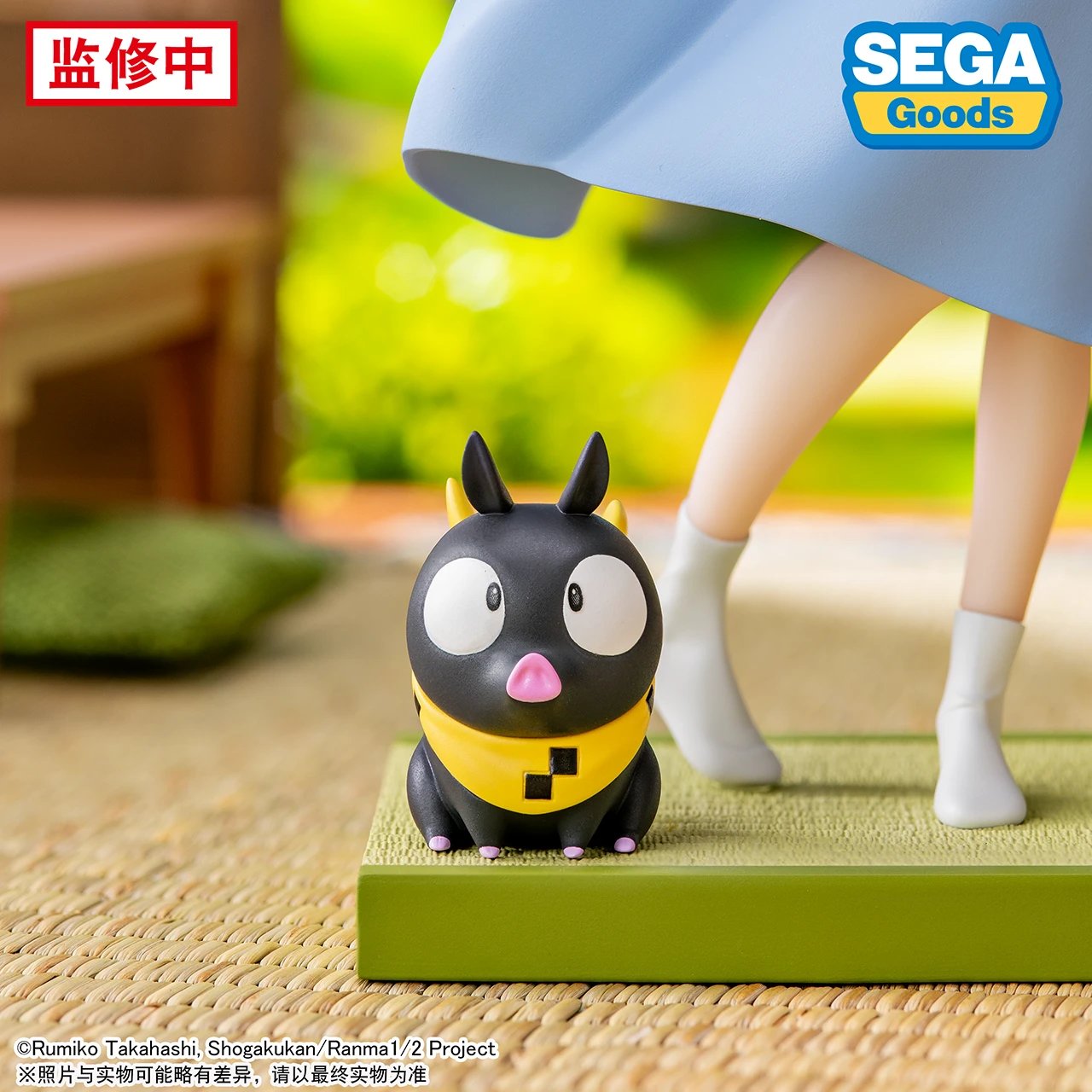 Ranma 1/2 - P-Chan - Tendo Akane - Luminasta (SEGA)