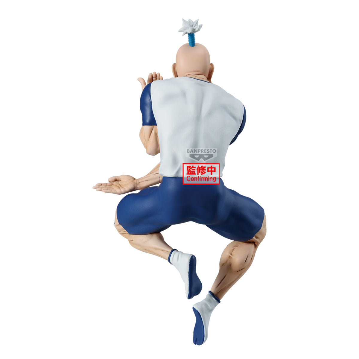 Hunter × Hunter - Isaac Netero - Vibration Stars (Bandai Spirits)