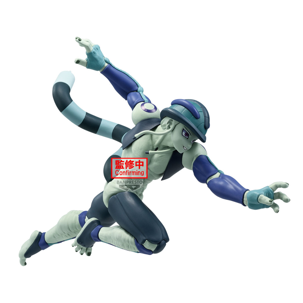 Hunter × Hunter - Meruem - Vibration Stars (Bandai Spirits)