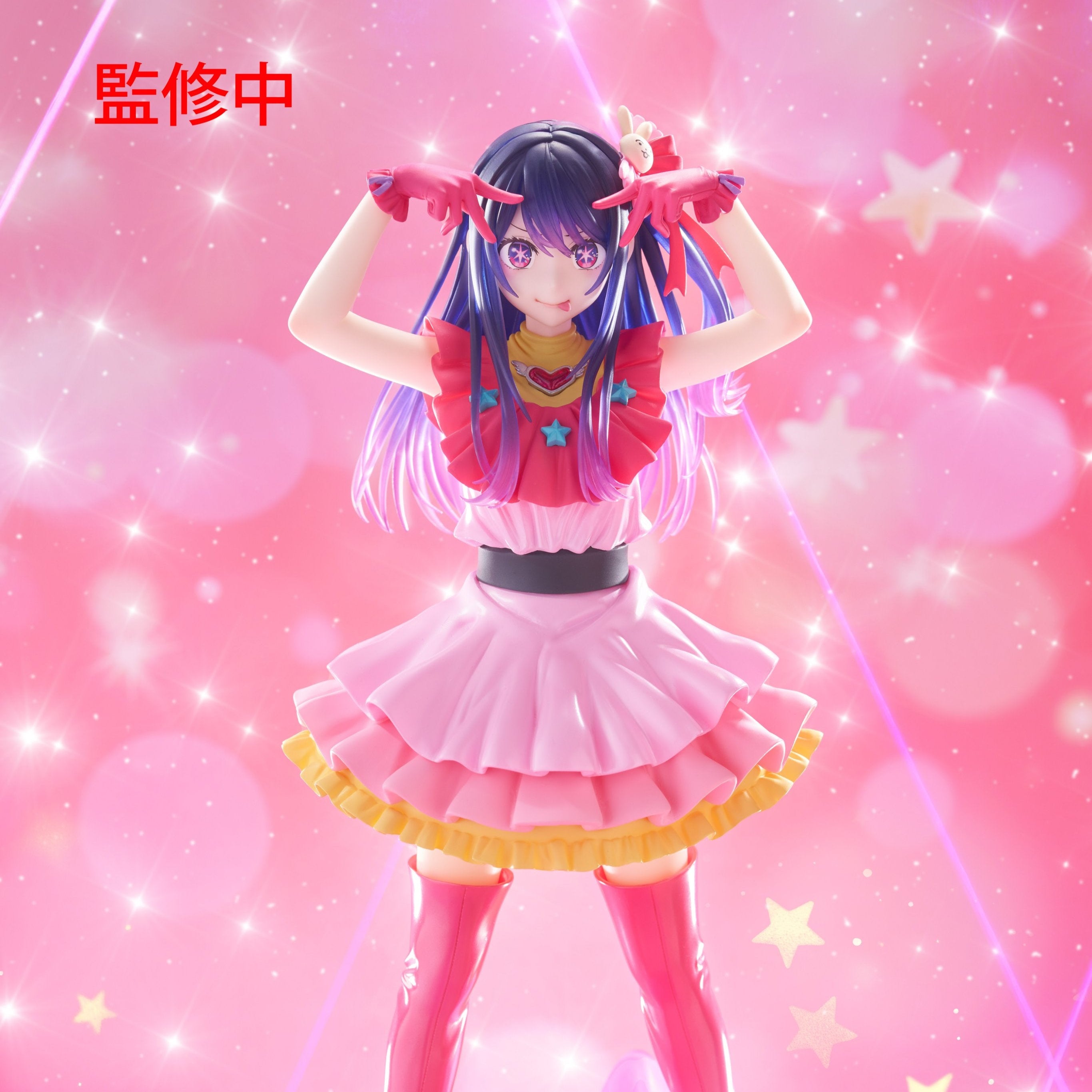 Oshi no Ko - Hoshino Ai - T-most - 1/6 (Taito)
