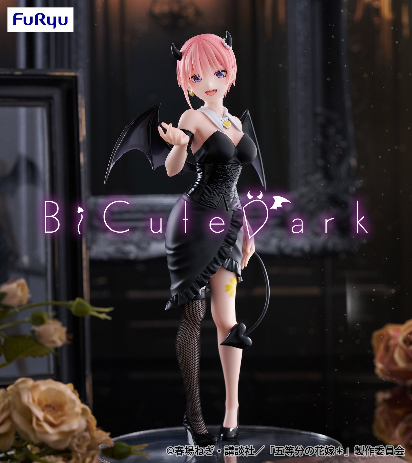 Gotoubun no Hanayome* - Ichika Nakano - BiCute Dark (FuRyu)