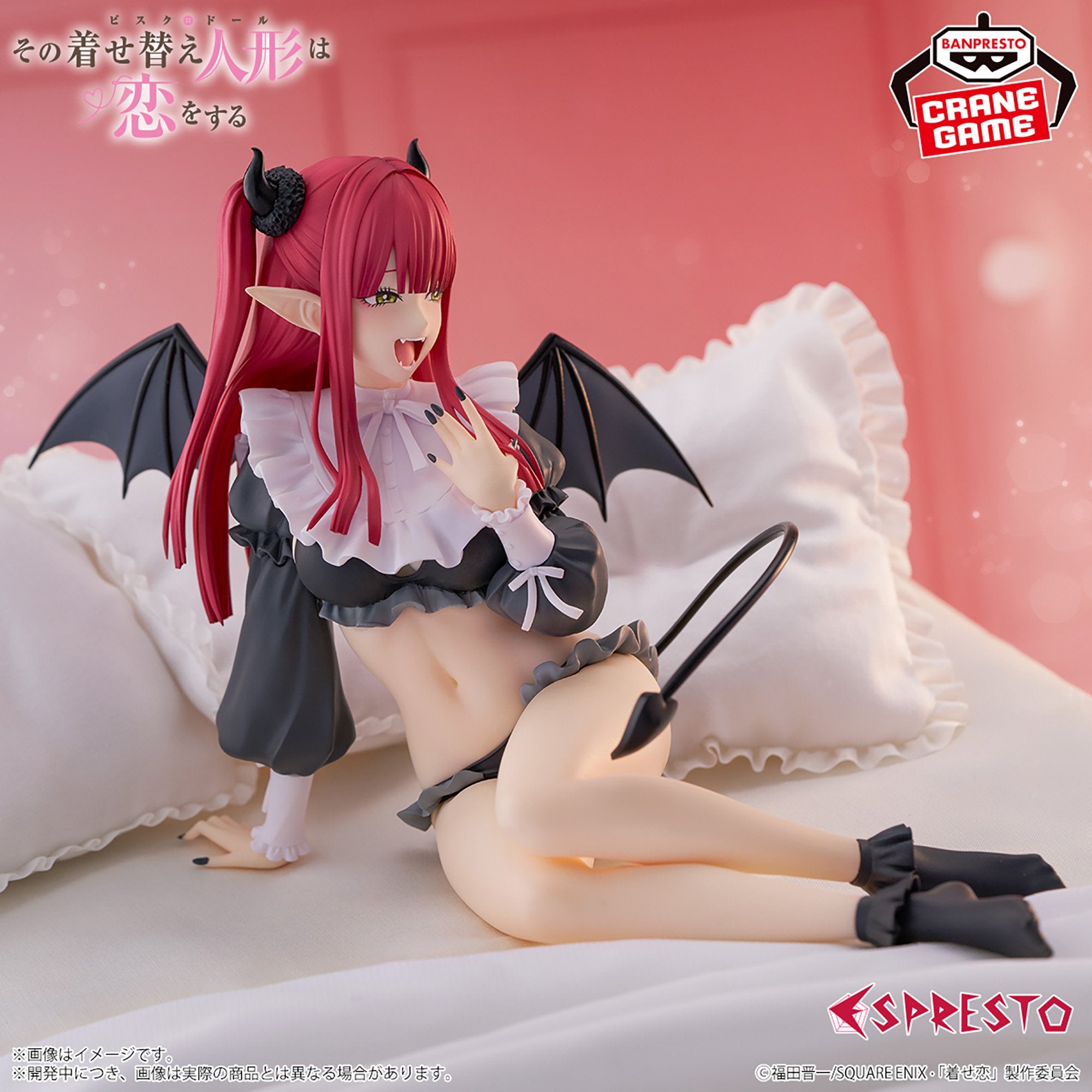 Sono Bisque Doll wa Koi o Suru - Kitagawa Marin - Espresto - Espresto -Detailed Elegance- (Bandai Spirits)