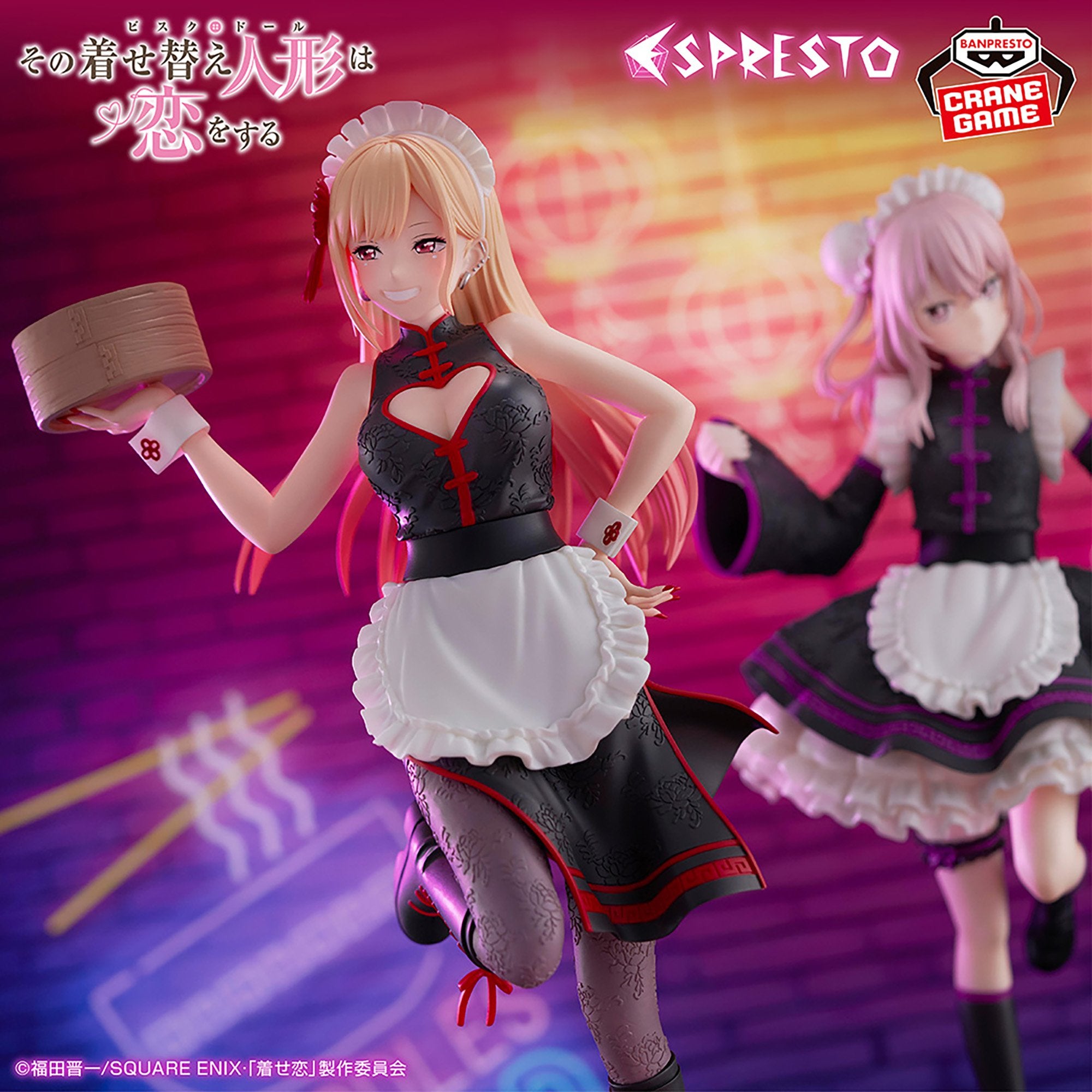 Sono Bisque Doll wa Koi o Suru - Kitagawa Marin - Espresto - Espresto -Detailed Elegance- (Bandai Spirits)