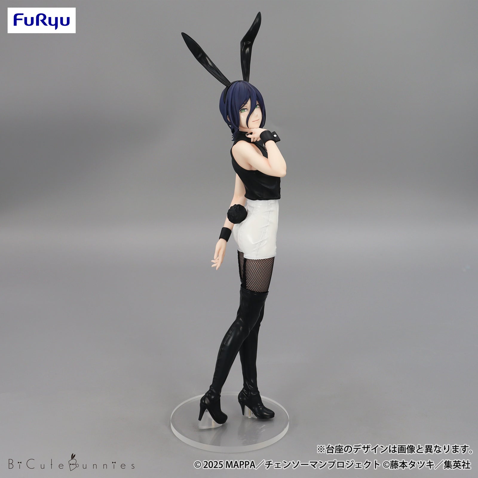 Gekijouban Chainsaw Man: Reze Hen - Reze - BiCute Bunnies (FuRyu)