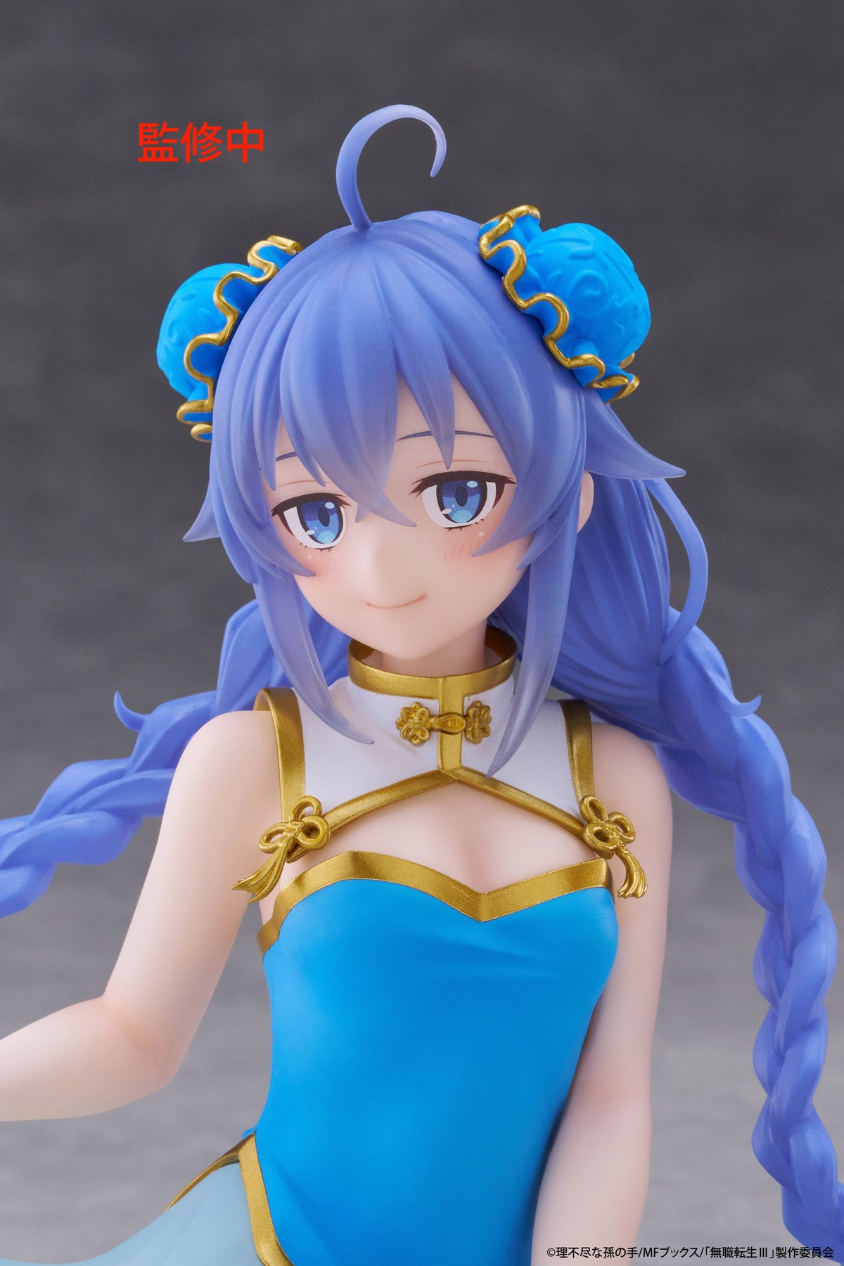 Mushoku Tensei III ~Isekai Ittara Honki Dasu~ - Roxy Migurdia - Desktop Cute - Chinese Dress ver. (Taito)
