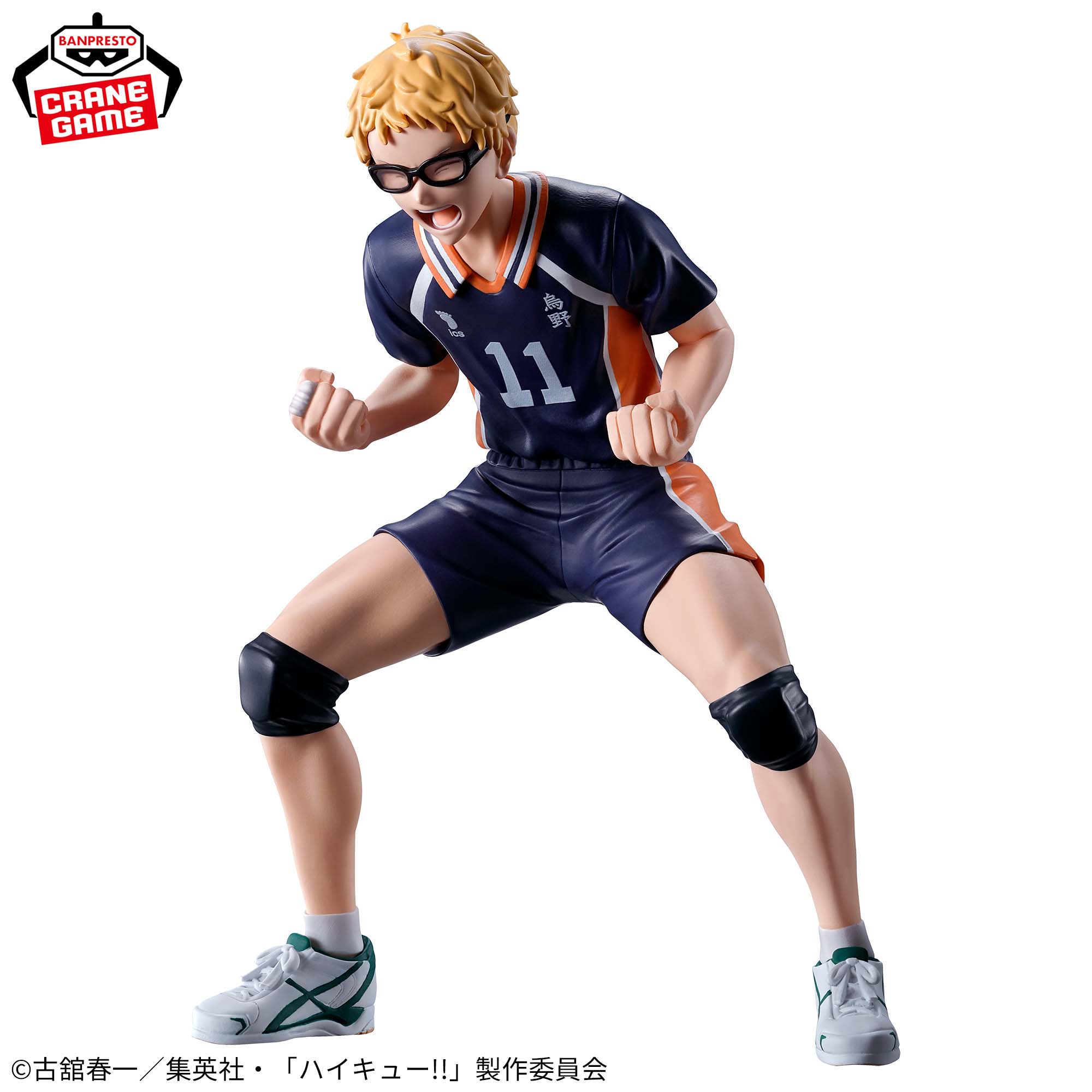 Haikyū!! - Tsukishima Kei - Vol 2 - Banpresto