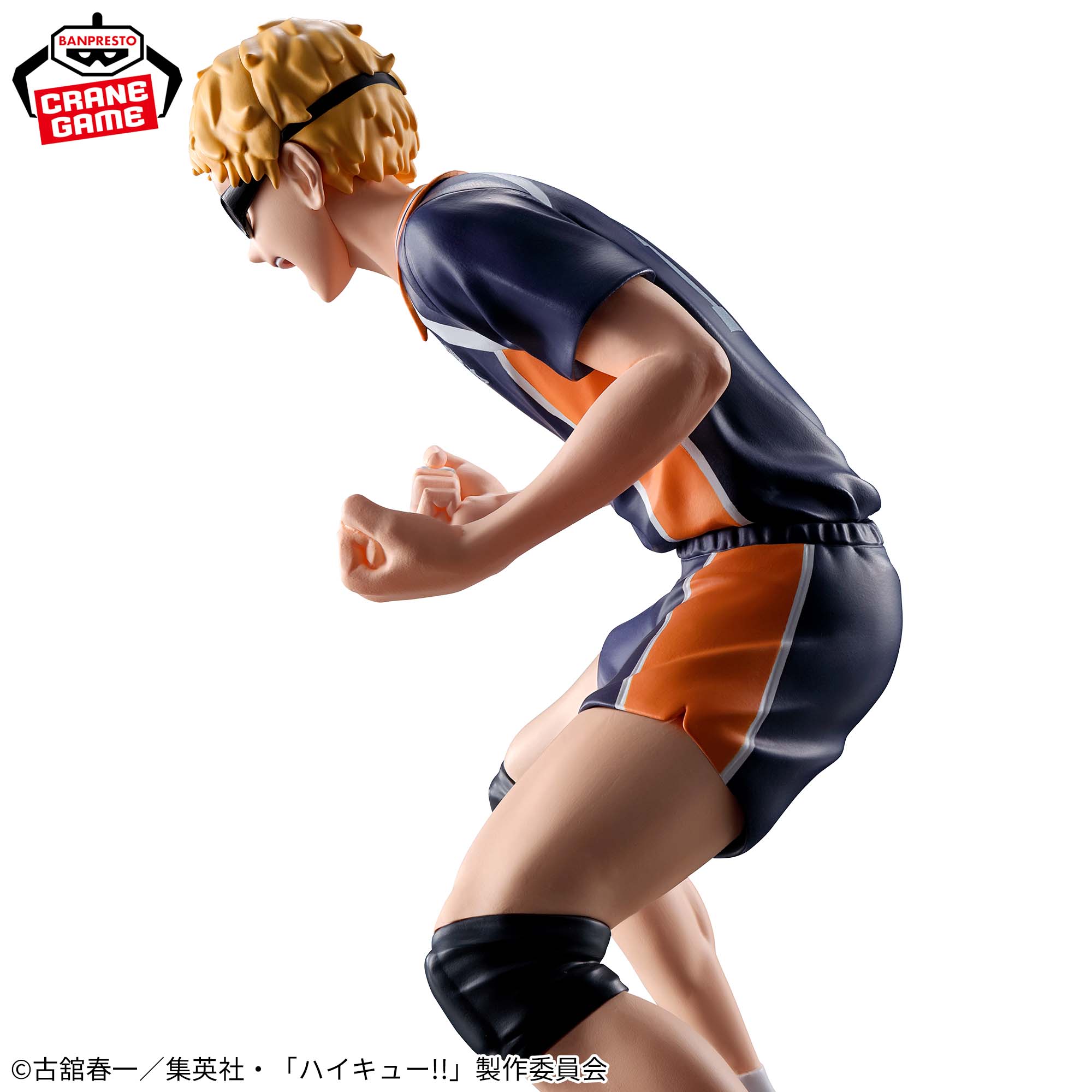 Haikyū!! - Tsukishima Kei - Vol 2 - Banpresto