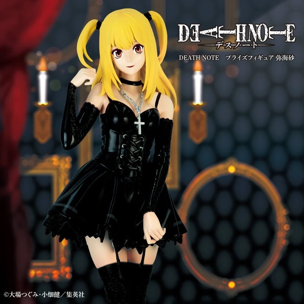 Death Note - Amane Misa - Konami Prize Collection (Konami Arcade Games)