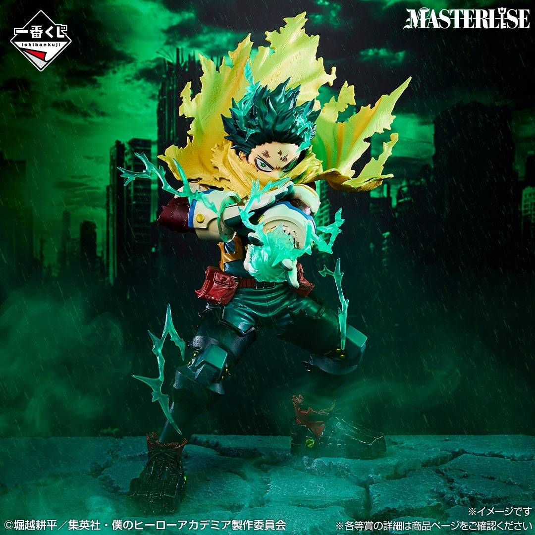 Boku no Hero Academia - Midoriya Izuku - Ichiban Kuji - Boku no Hero Academia Sara ni Mukou e (A Prize) - Masterlise (Bandai Spirits)