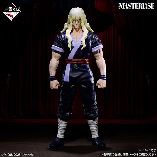 Hunter × Hunter - Silva Zoldyck - Ichiban Kuji - Ichiban Kuji Hunter×H