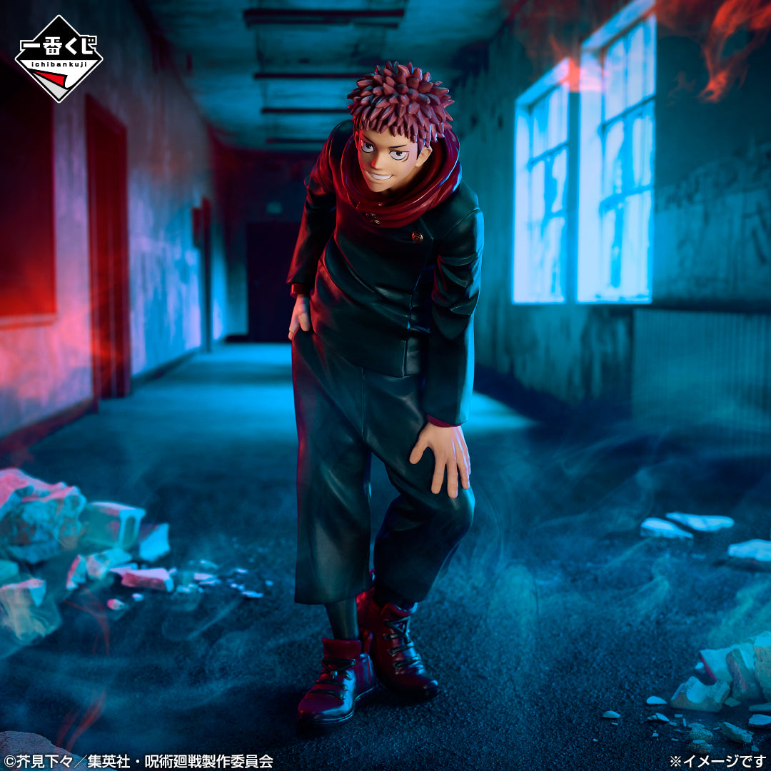 Jujutsu Kaisen - Itadori Yuji - Ichiban Kuji Jujutsu Kaisen 5th Anniversary (G Prize) (Bandai Spirits)